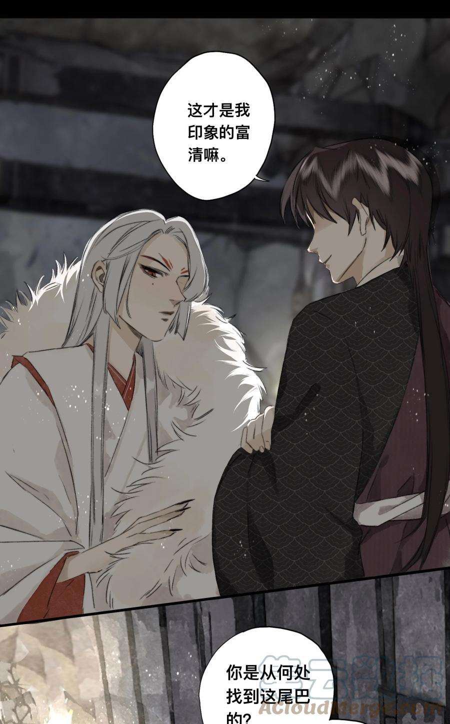 妖怪的集市041 狐狸变身