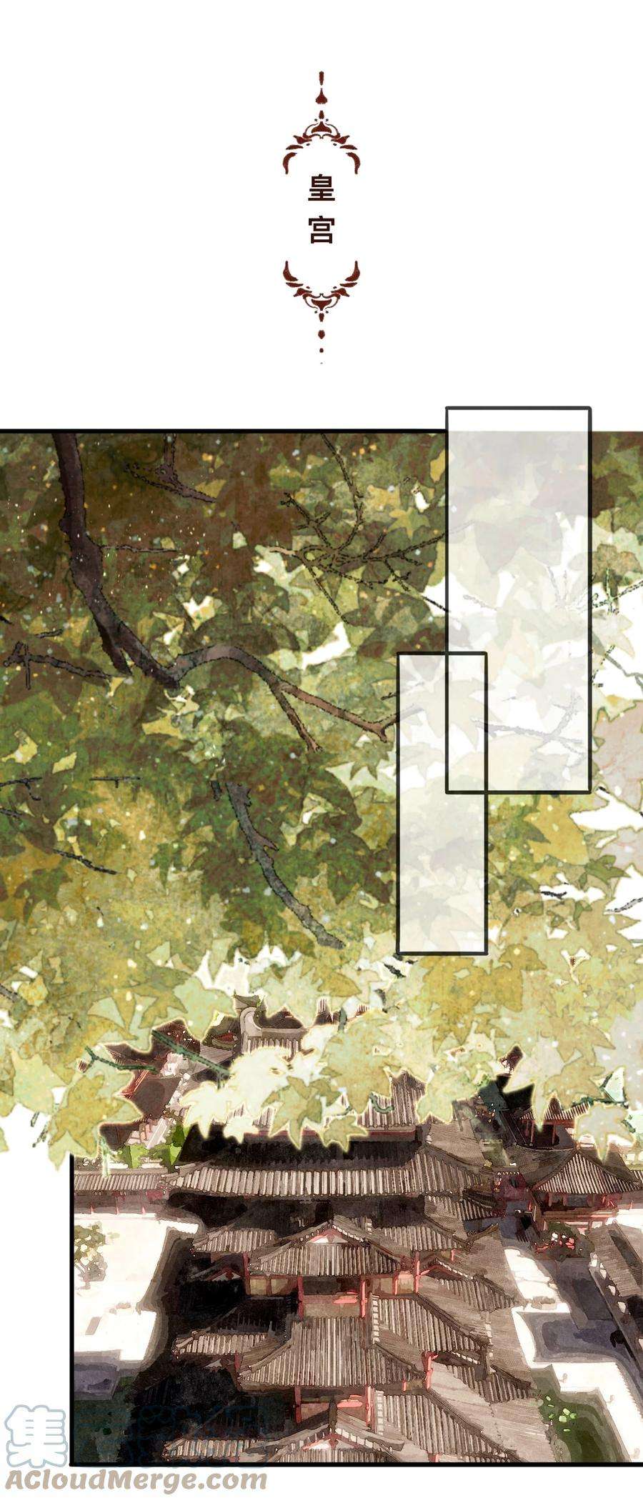 妖怪的集市042 面圣