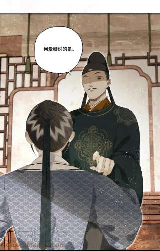 妖怪的集市043 设局反杀