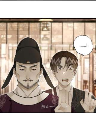 妖怪的集市043 设局反杀