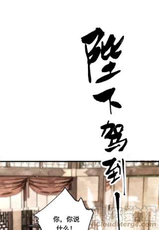 妖怪的集市043 设局反杀