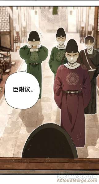 妖怪的集市043 设局反杀