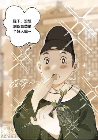 妖怪的集市043 设局反杀