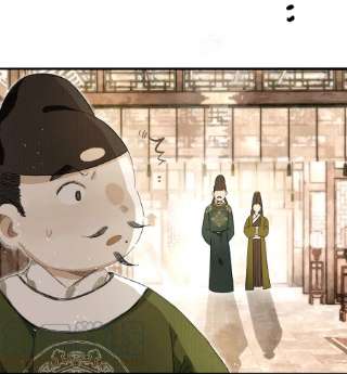 妖怪的集市043 设局反杀