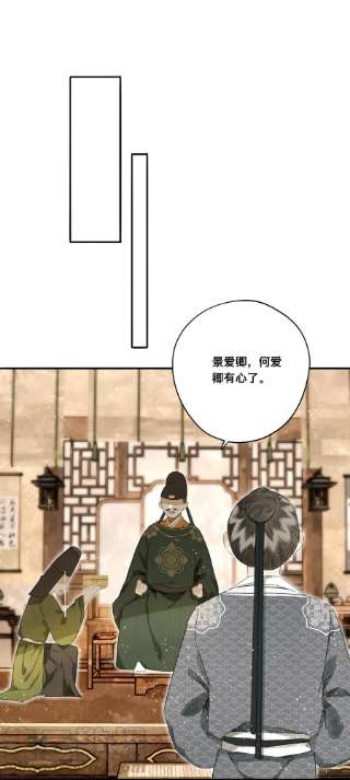 妖怪的集市043 设局反杀