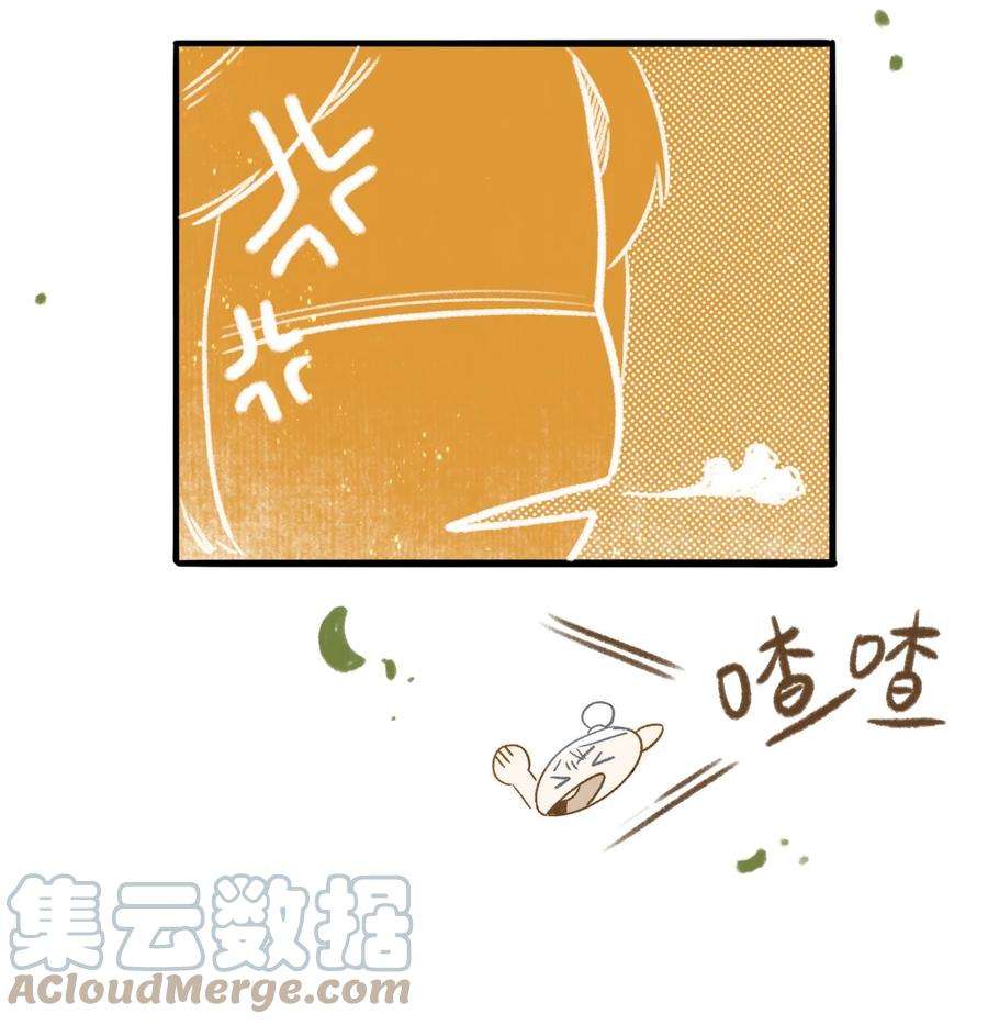 妖怪的集市045 会考特权