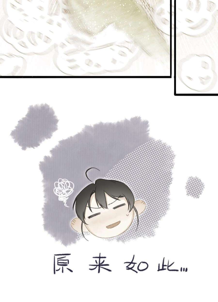 妖怪的集市046 考核开始