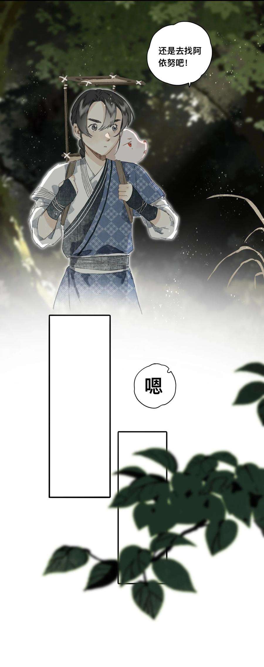 妖怪的集市048 隐藏规则