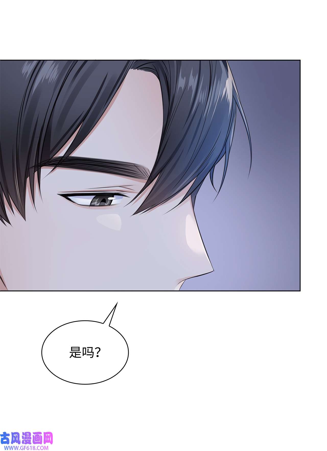 一次社死告白后，被天才奴役了01 表白