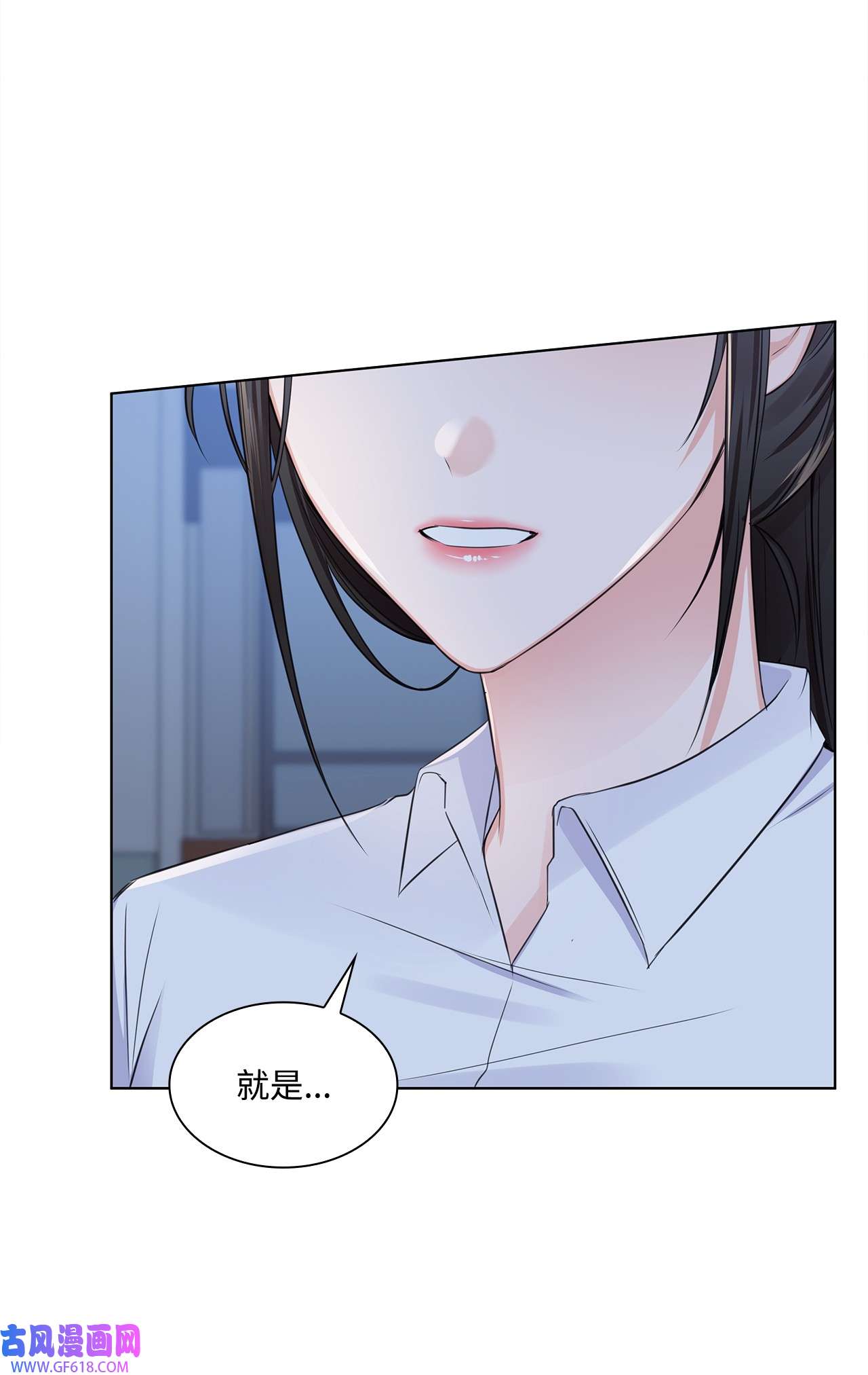 一次社死告白后，被天才奴役了02 他留下了