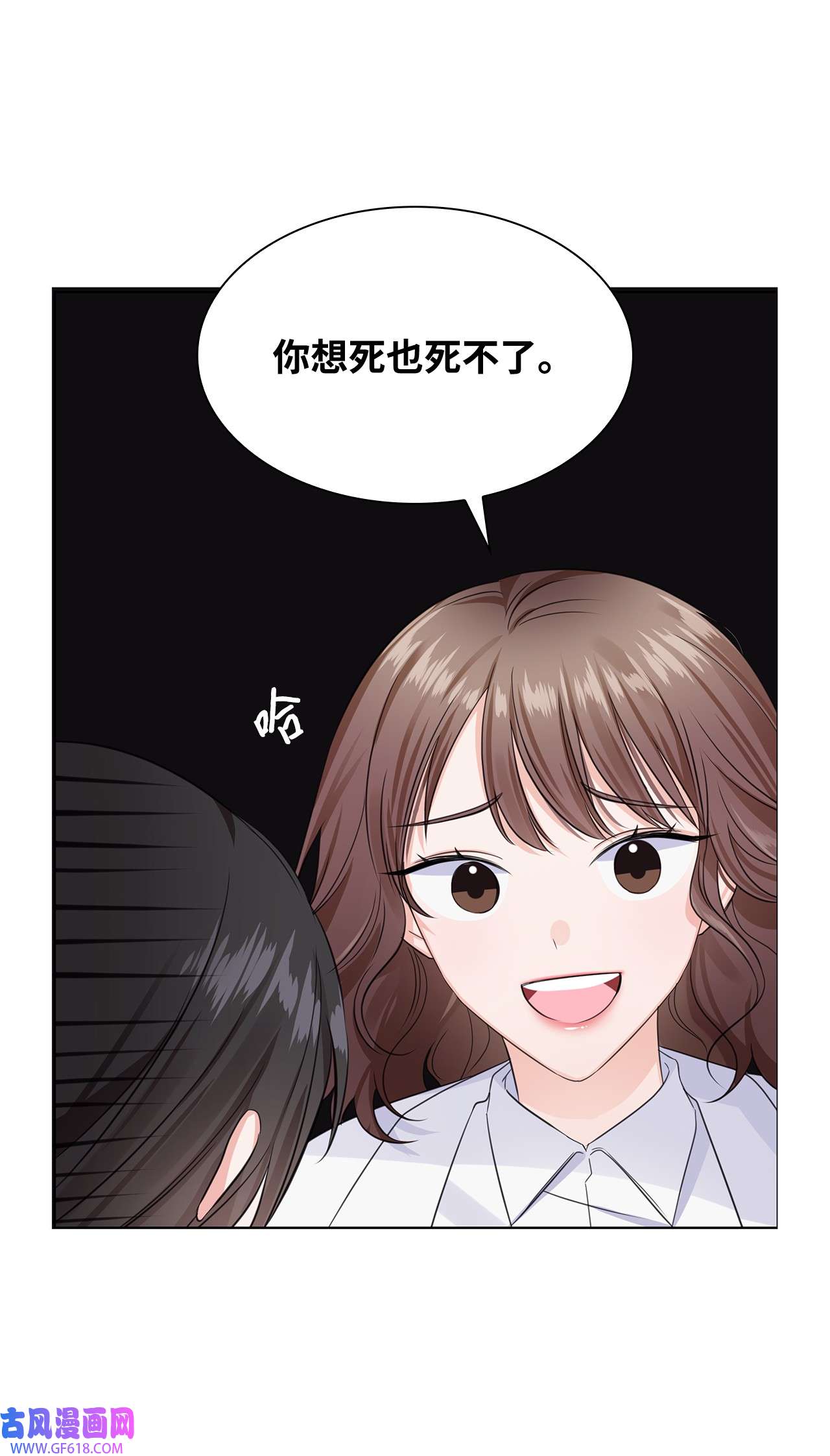 一次社死告白后，被天才奴役了02 他留下了