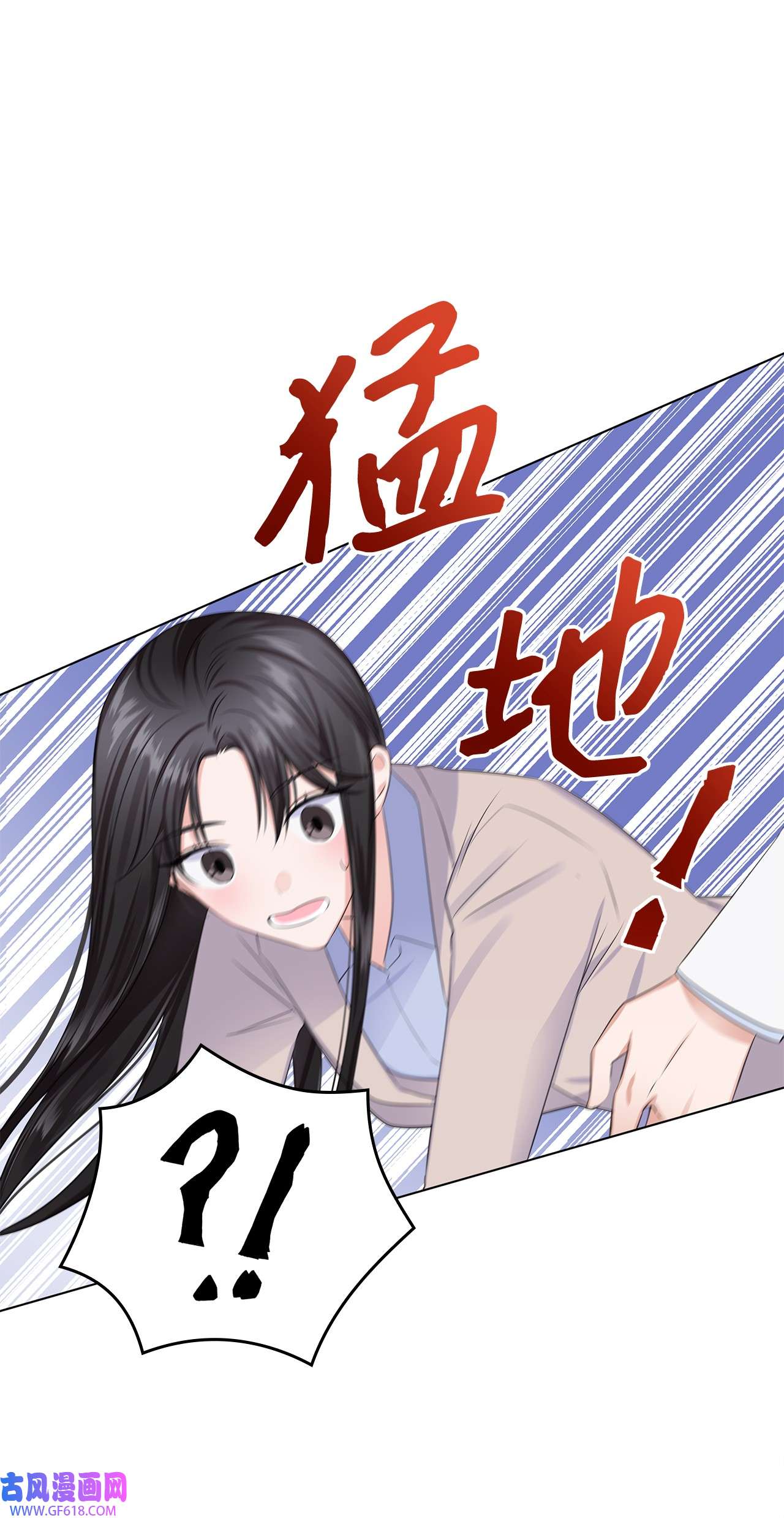 一次社死告白后，被天才奴役了02 他留下了