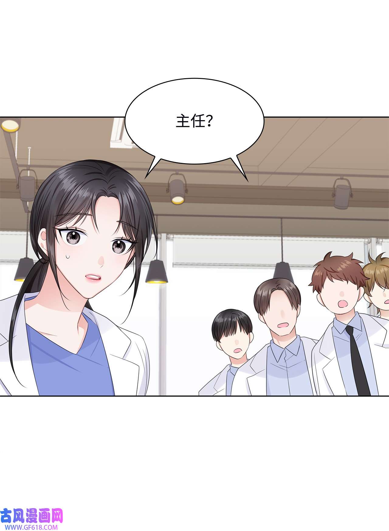 一次社死告白后，被天才奴役了03 介绍