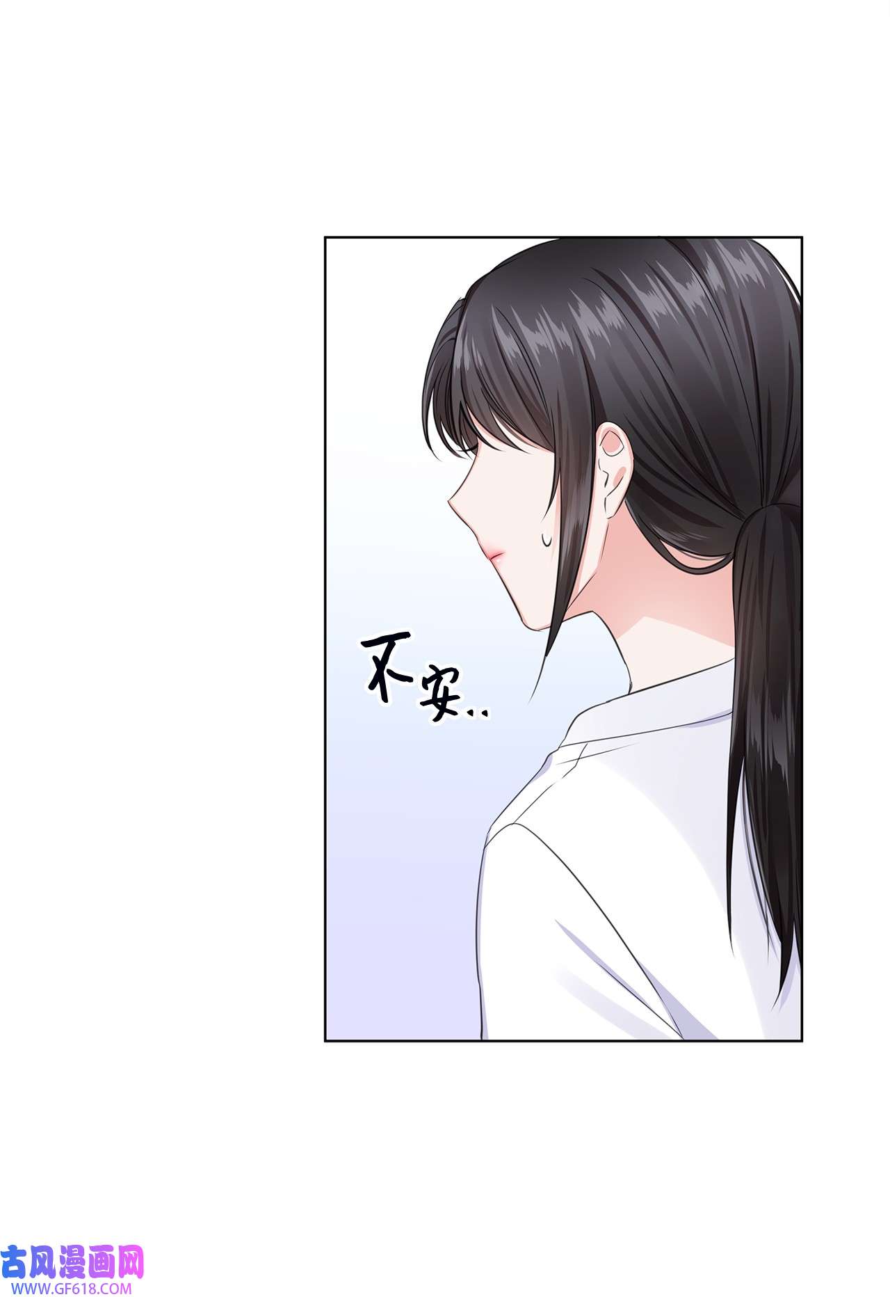 一次社死告白后，被天才奴役了03 介绍