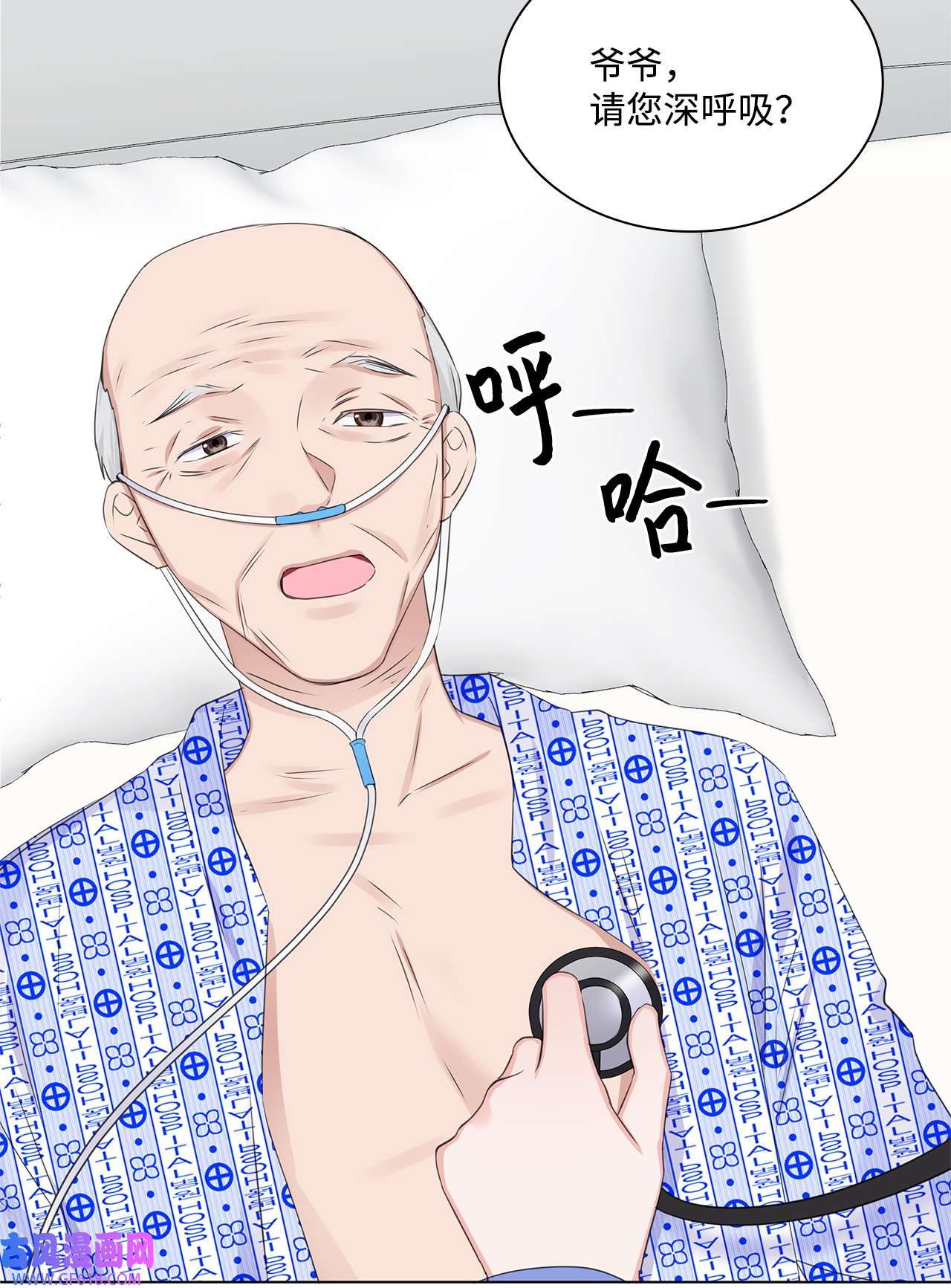 一次社死告白后，被天才奴役了03 介绍