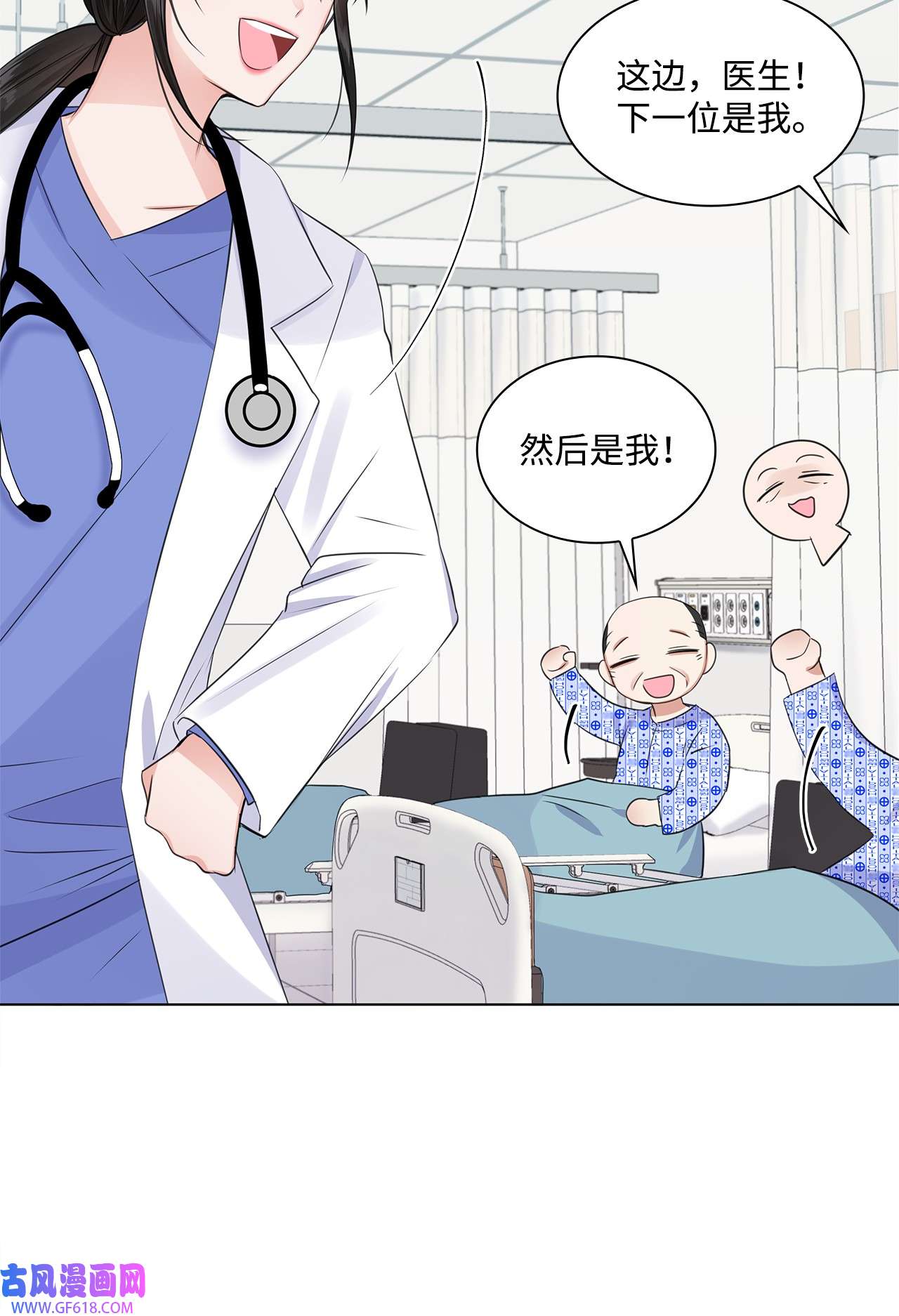 一次社死告白后，被天才奴役了03 介绍