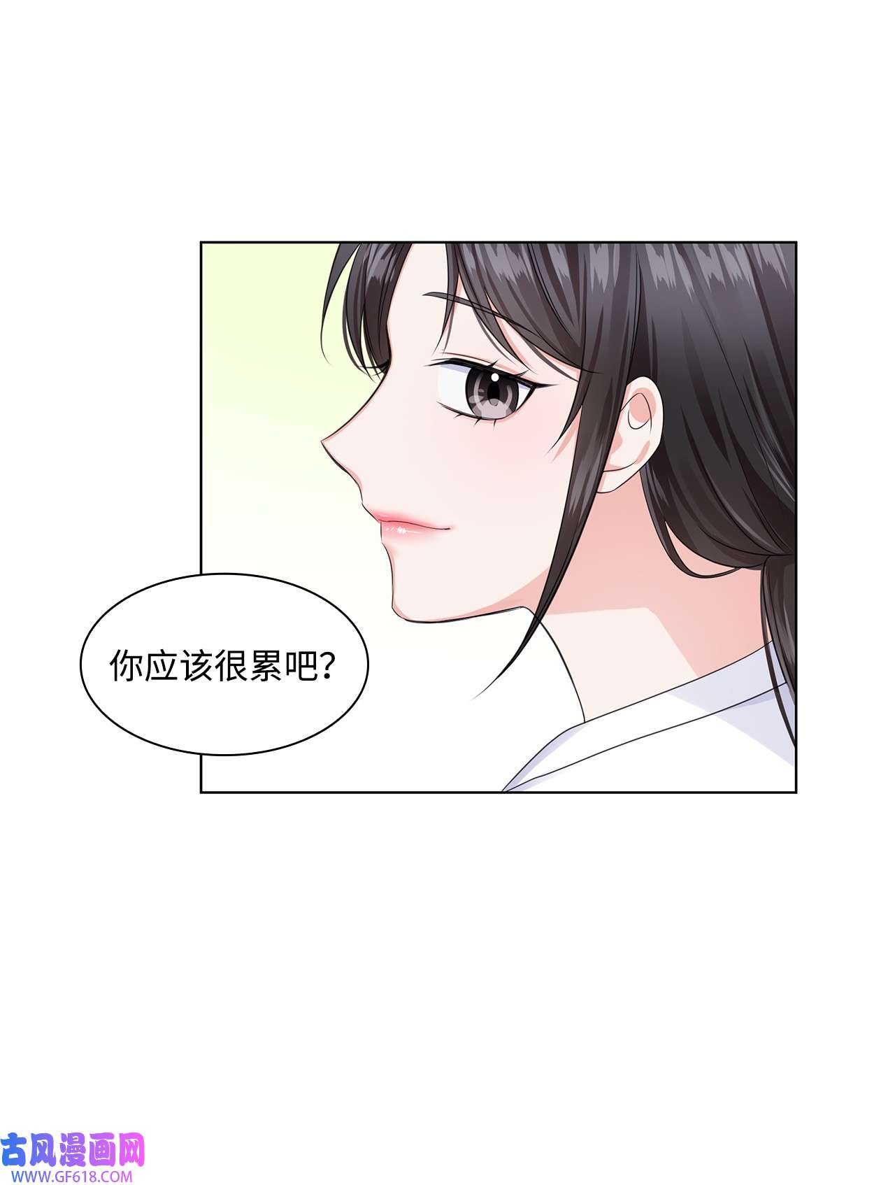 一次社死告白后，被天才奴役了03 介绍