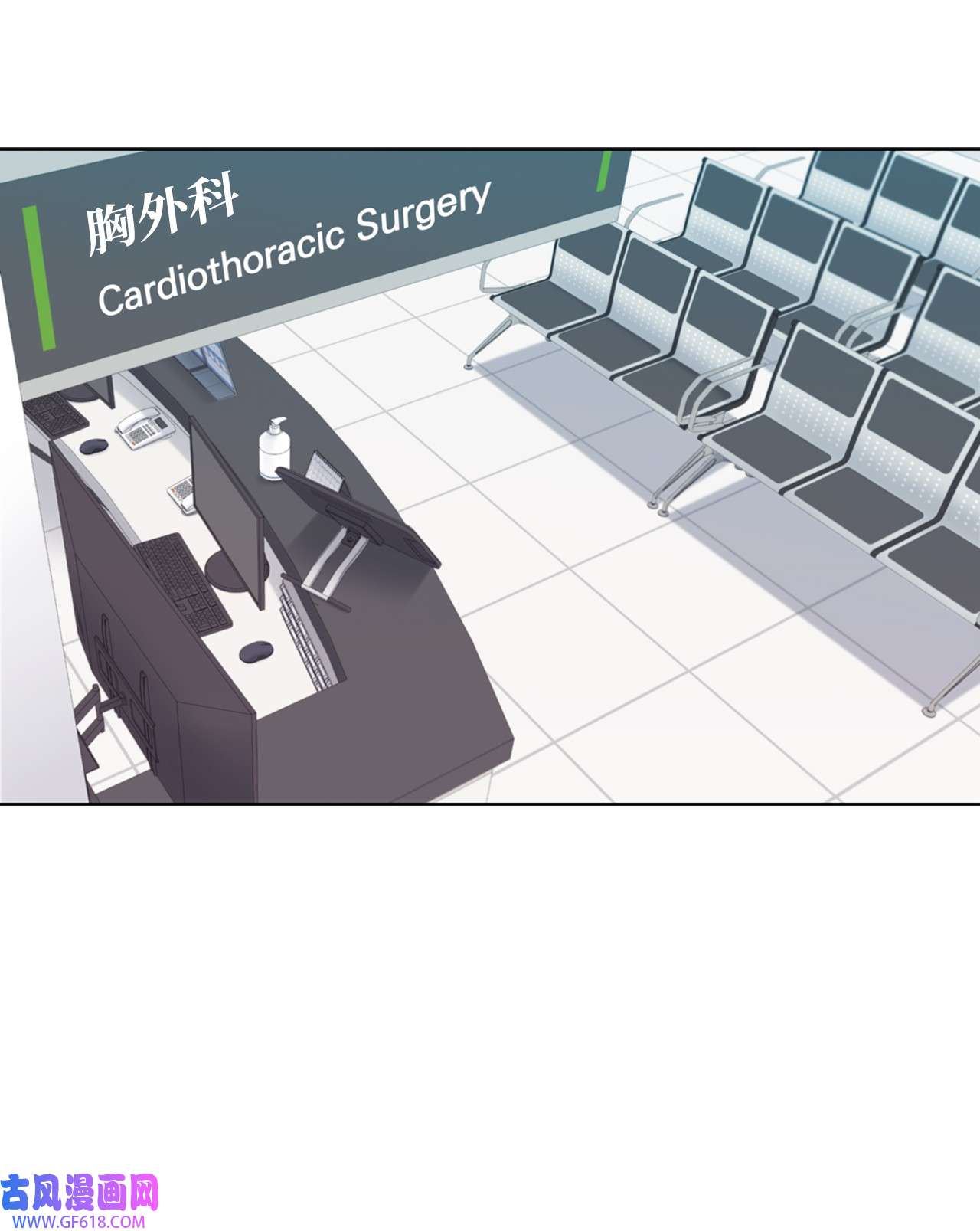 一次社死告白后，被天才奴役了04 有求必应的多恩