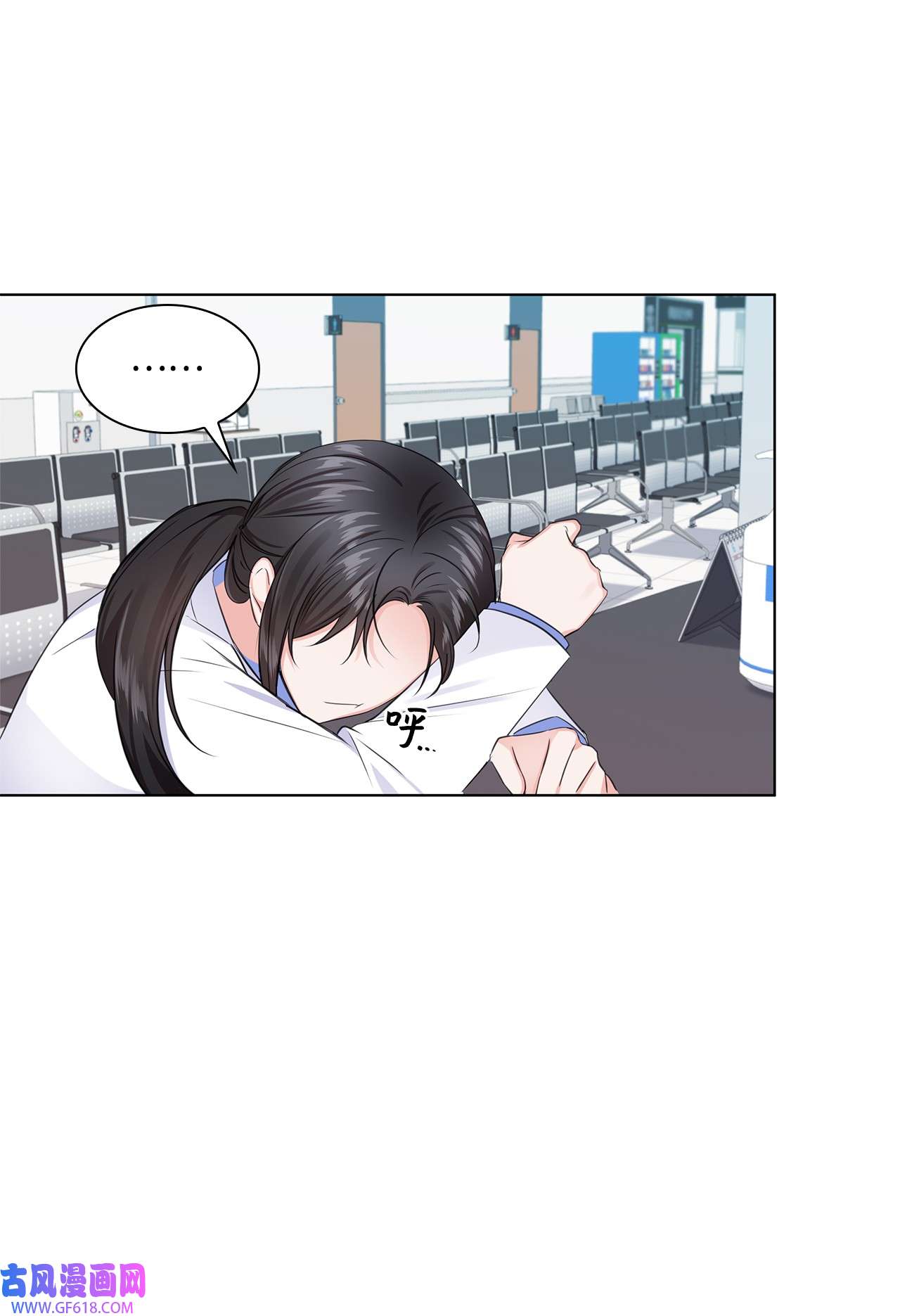 一次社死告白后，被天才奴役了04 有求必应的多恩