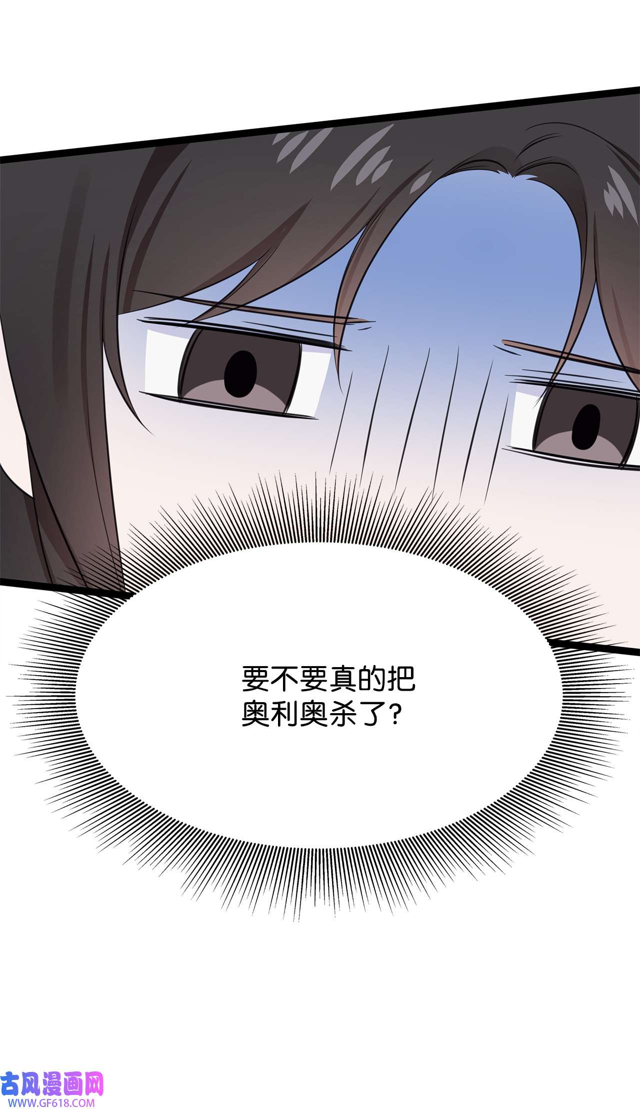 一次社死告白后，被天才奴役了04 有求必应的多恩