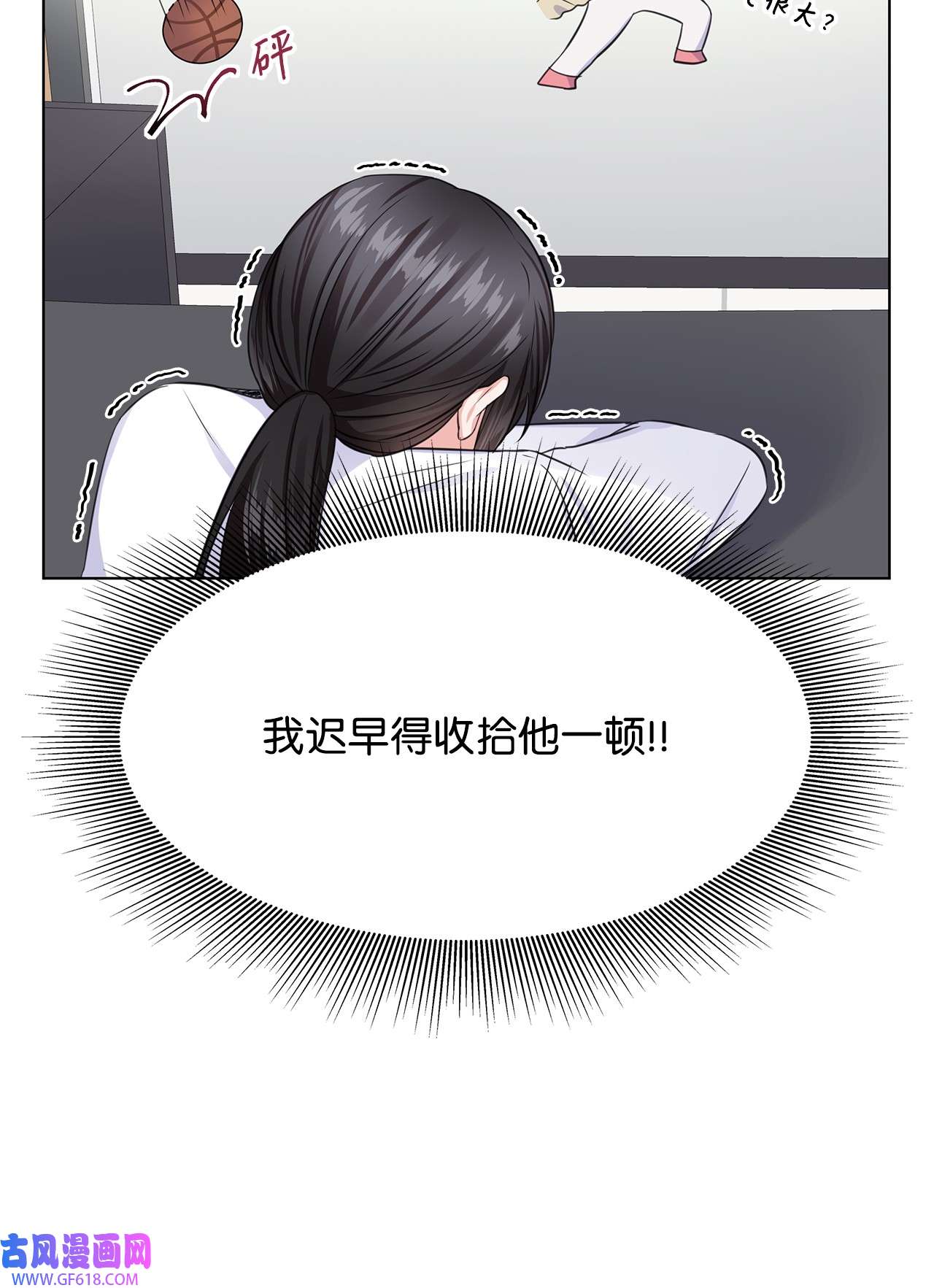一次社死告白后，被天才奴役了04 有求必应的多恩