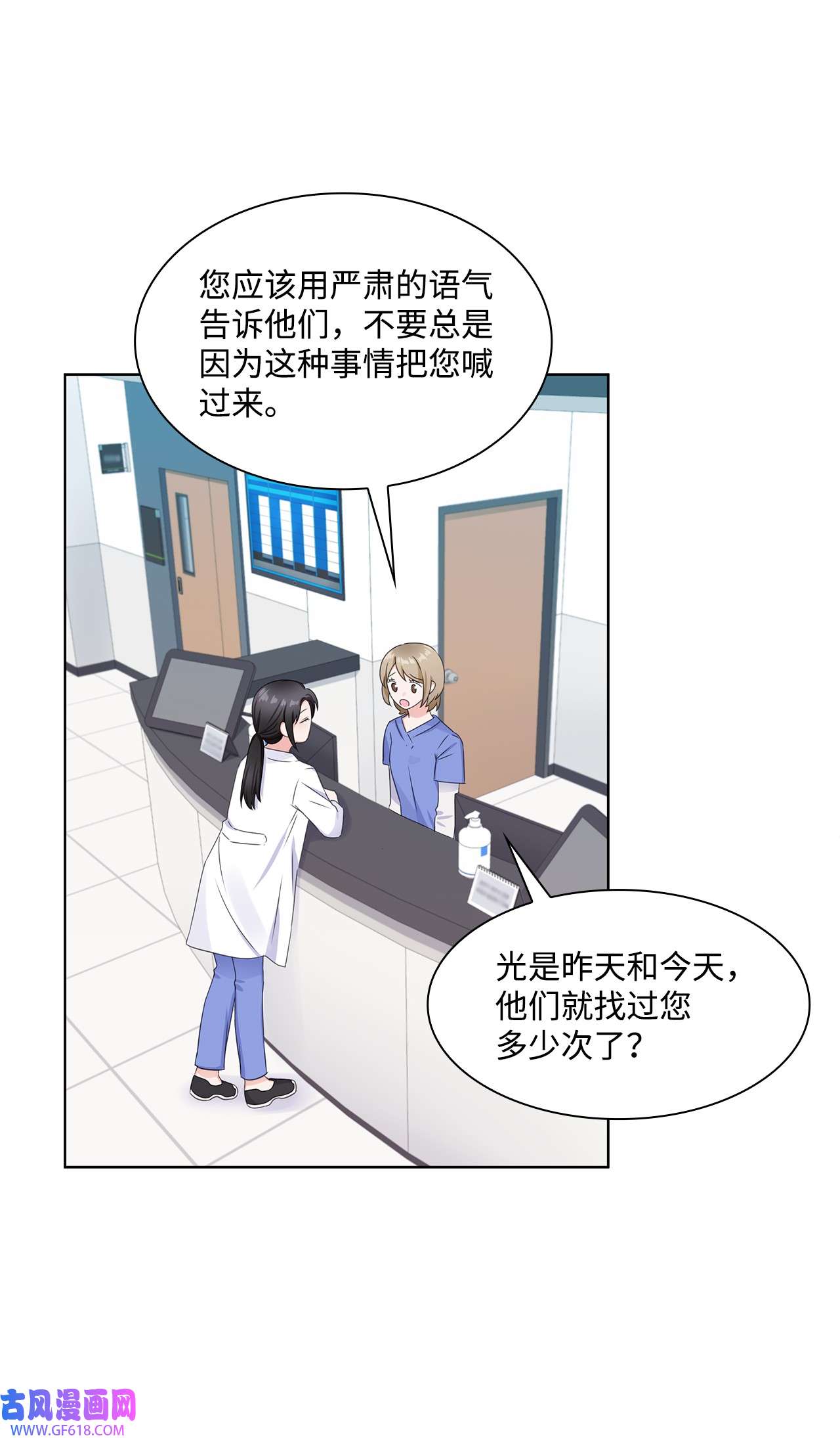 一次社死告白后，被天才奴役了04 有求必应的多恩