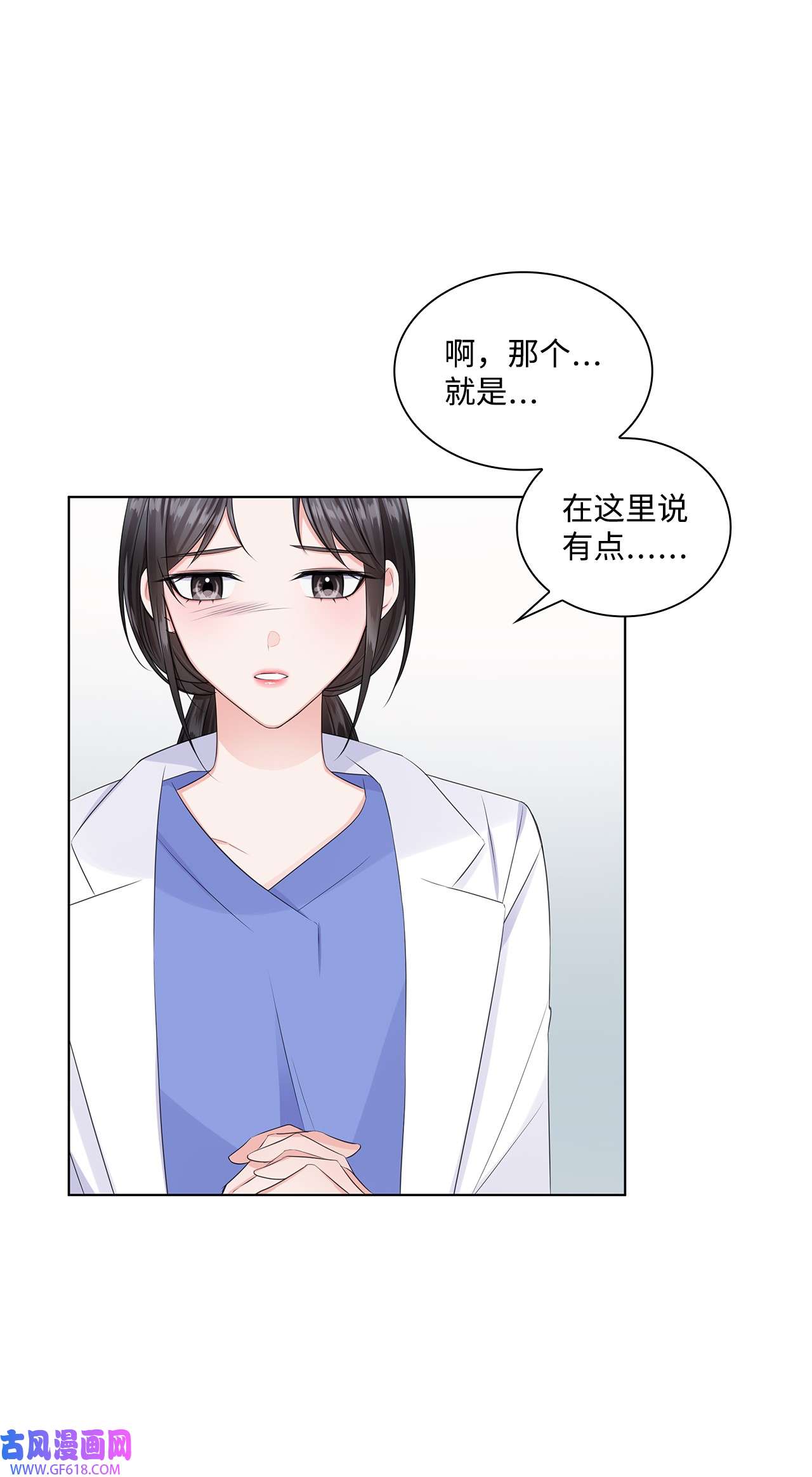 一次社死告白后，被天才奴役了04 有求必应的多恩