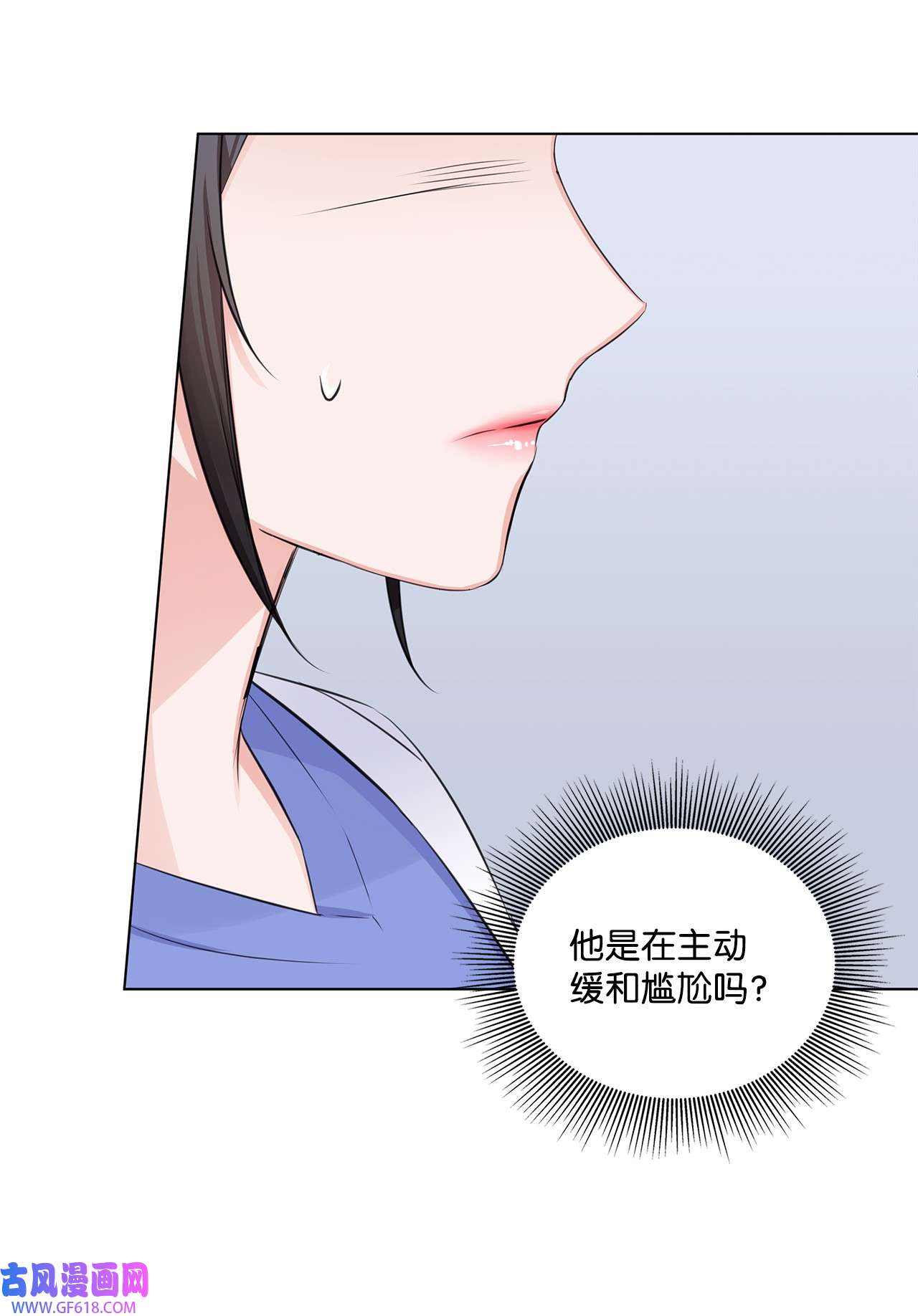 一次社死告白后，被天才奴役了04 有求必应的多恩