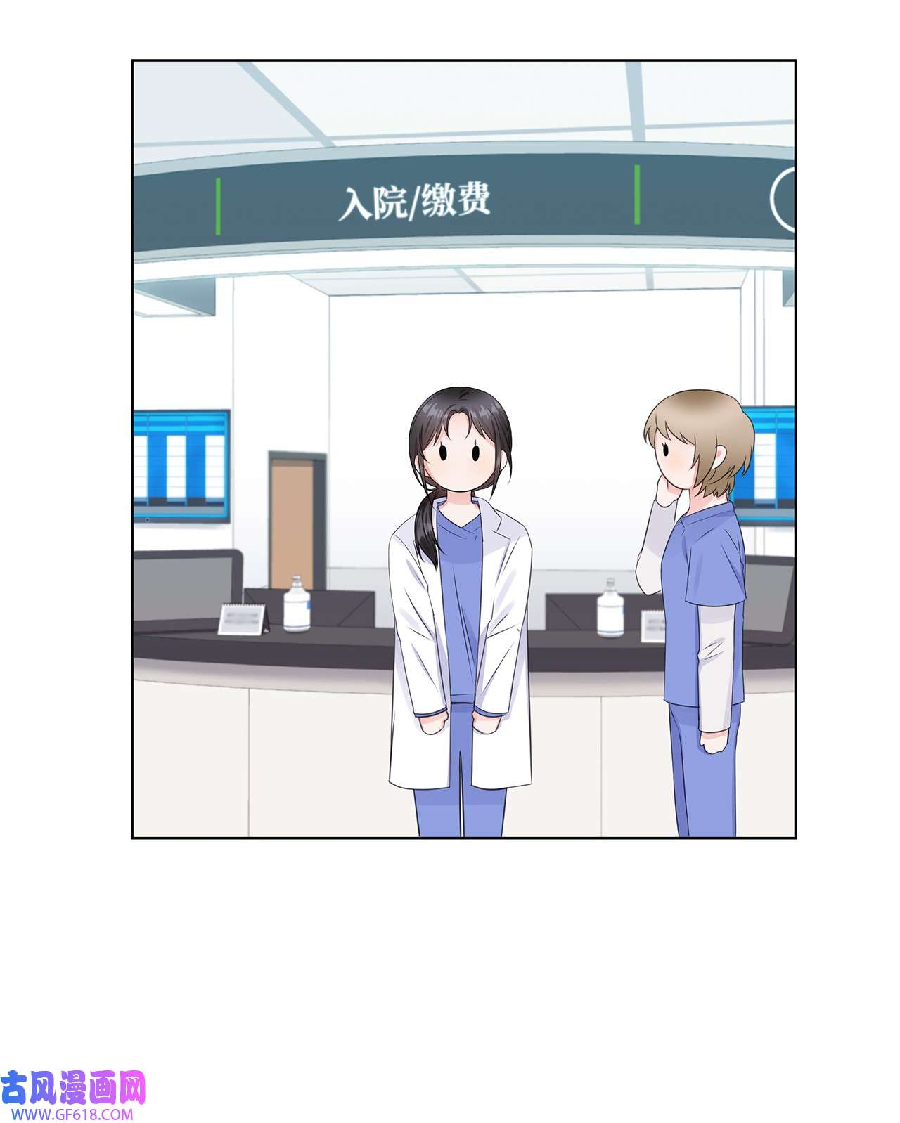 一次社死告白后，被天才奴役了04 有求必应的多恩