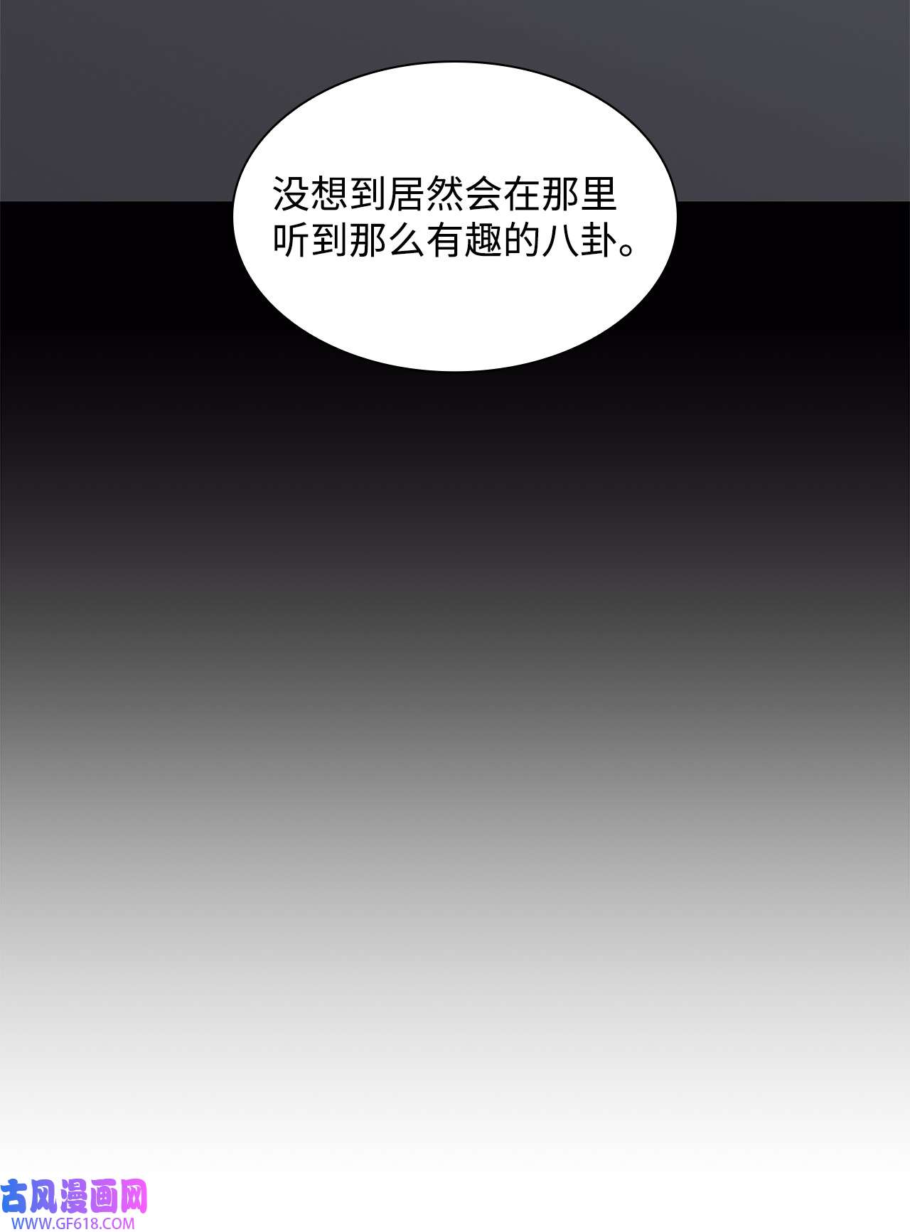 一次社死告白后，被天才奴役了05 姜教授留下的理由