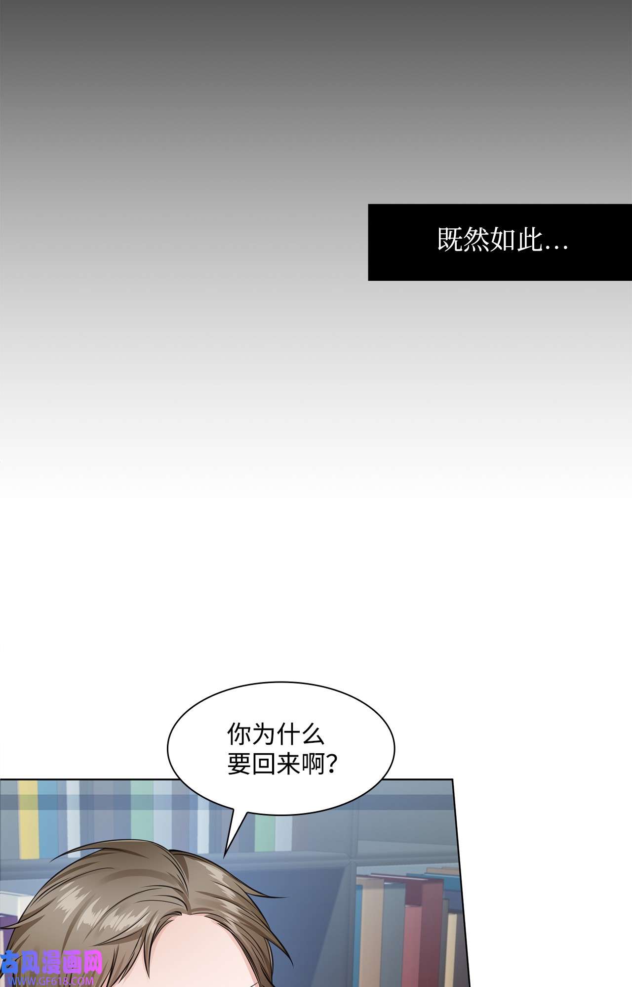 一次社死告白后，被天才奴役了05 姜教授留下的理由