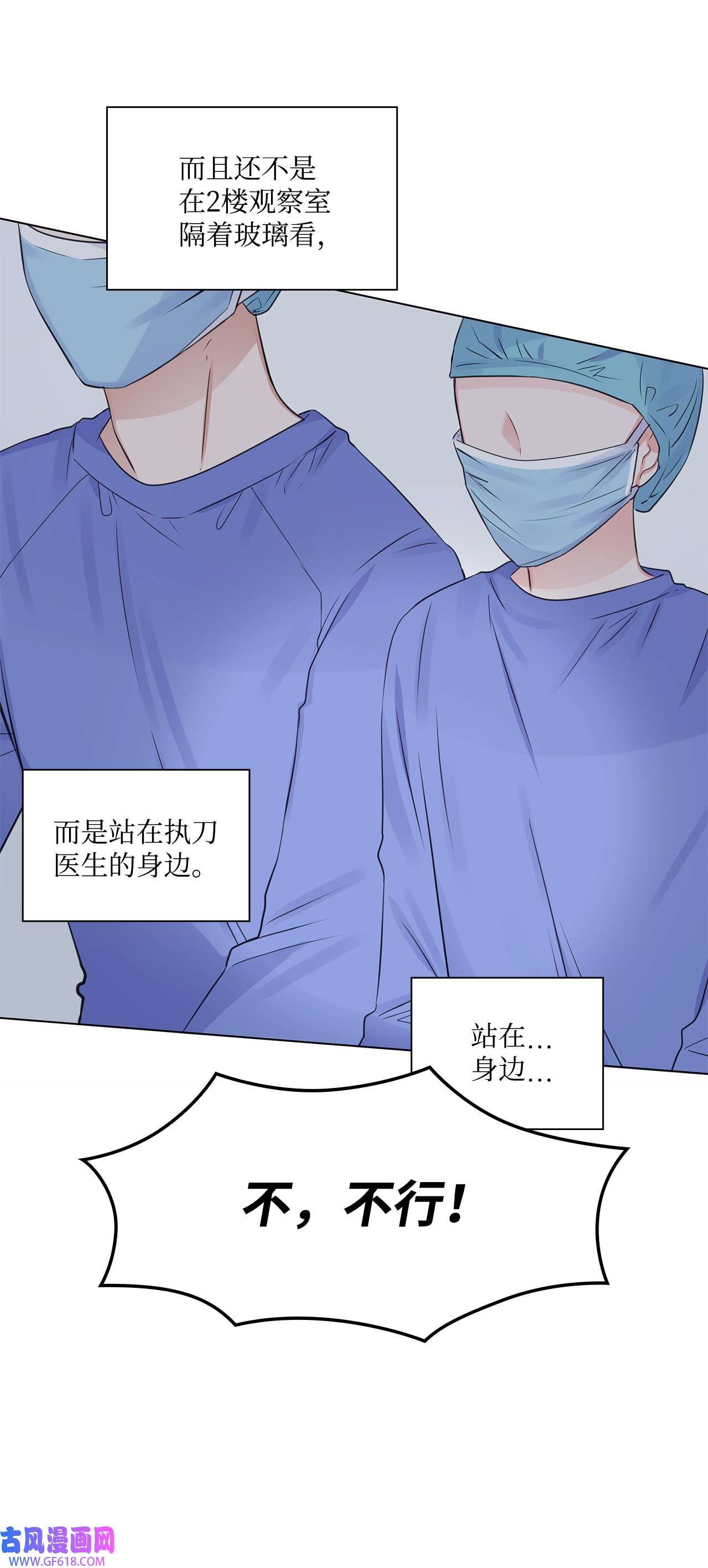 一次社死告白后，被天才奴役了07 还不错
