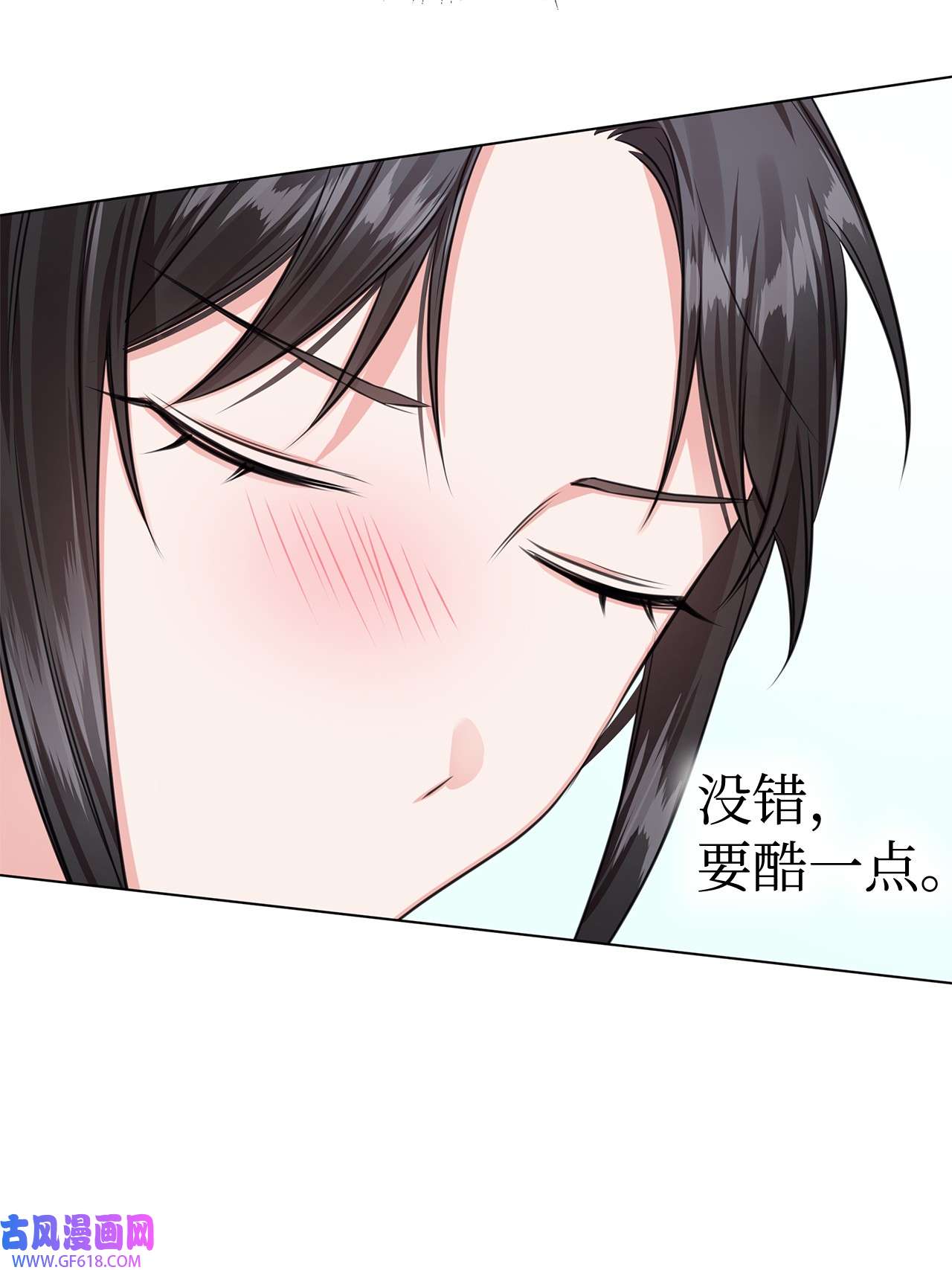 一次社死告白后，被天才奴役了07 还不错