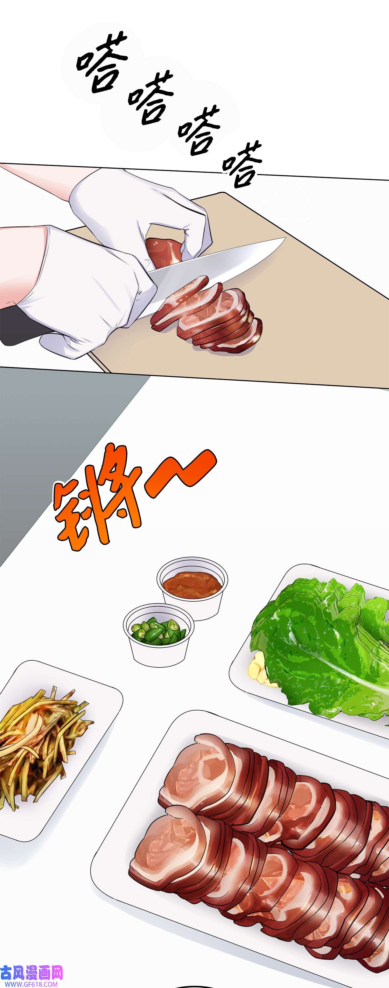 一次社死告白后，被天才奴役了08 所谓奇迹