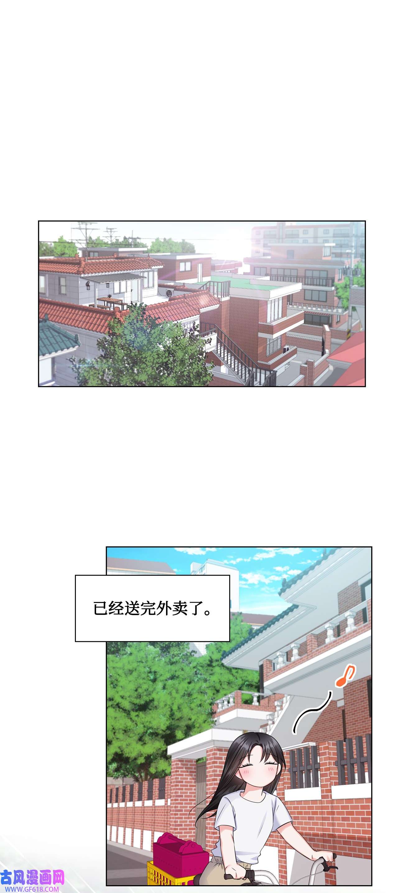 一次社死告白后，被天才奴役了08 所谓奇迹