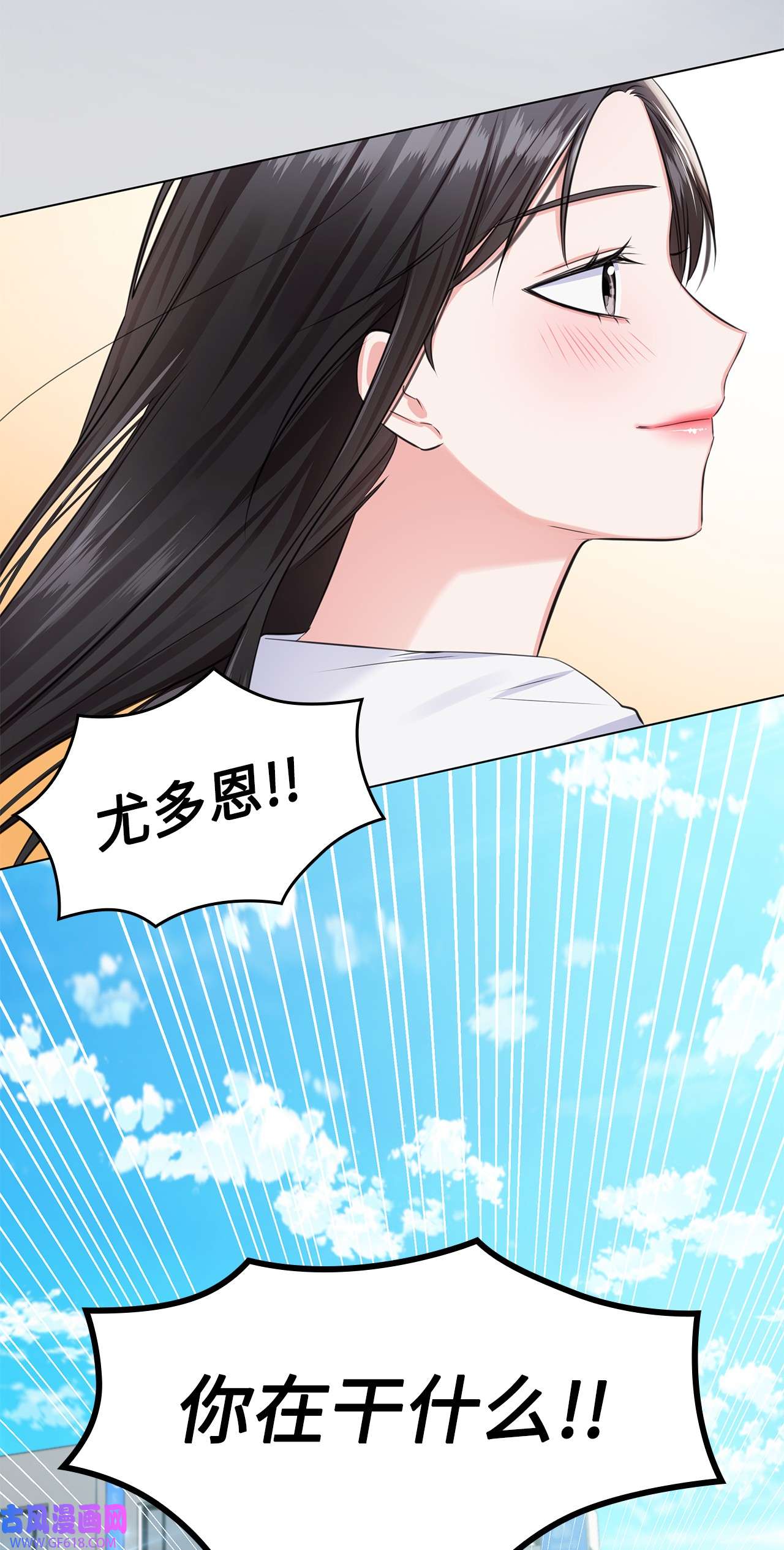 一次社死告白后，被天才奴役了08 所谓奇迹