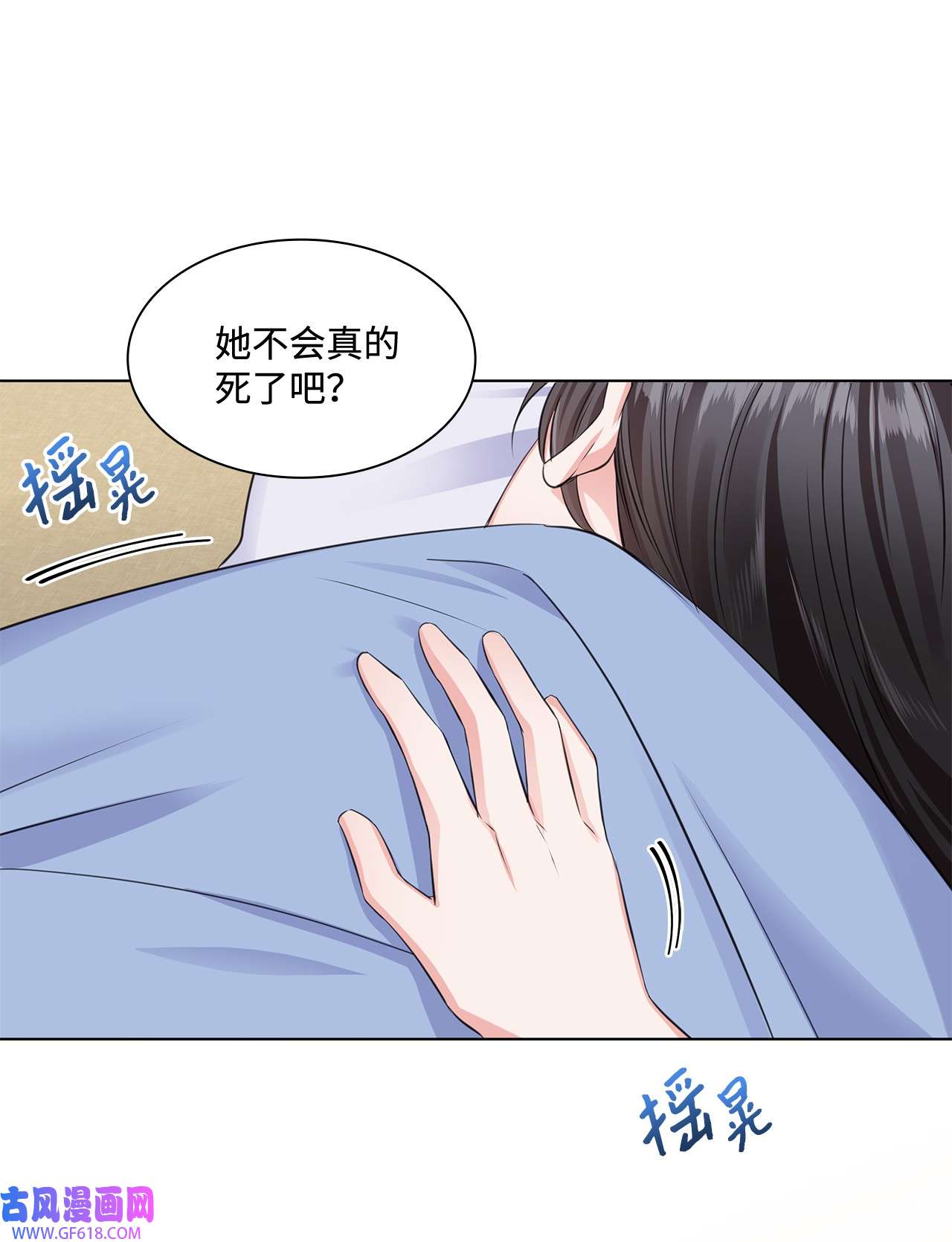一次社死告白后，被天才奴役了08 所谓奇迹