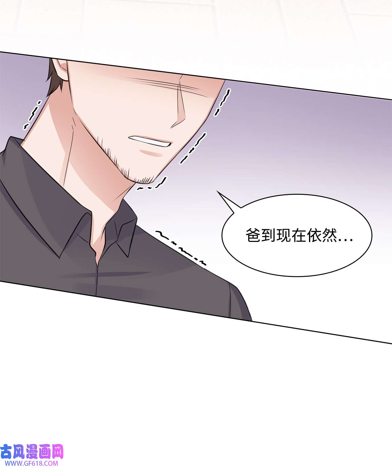 一次社死告白后，被天才奴役了08 所谓奇迹