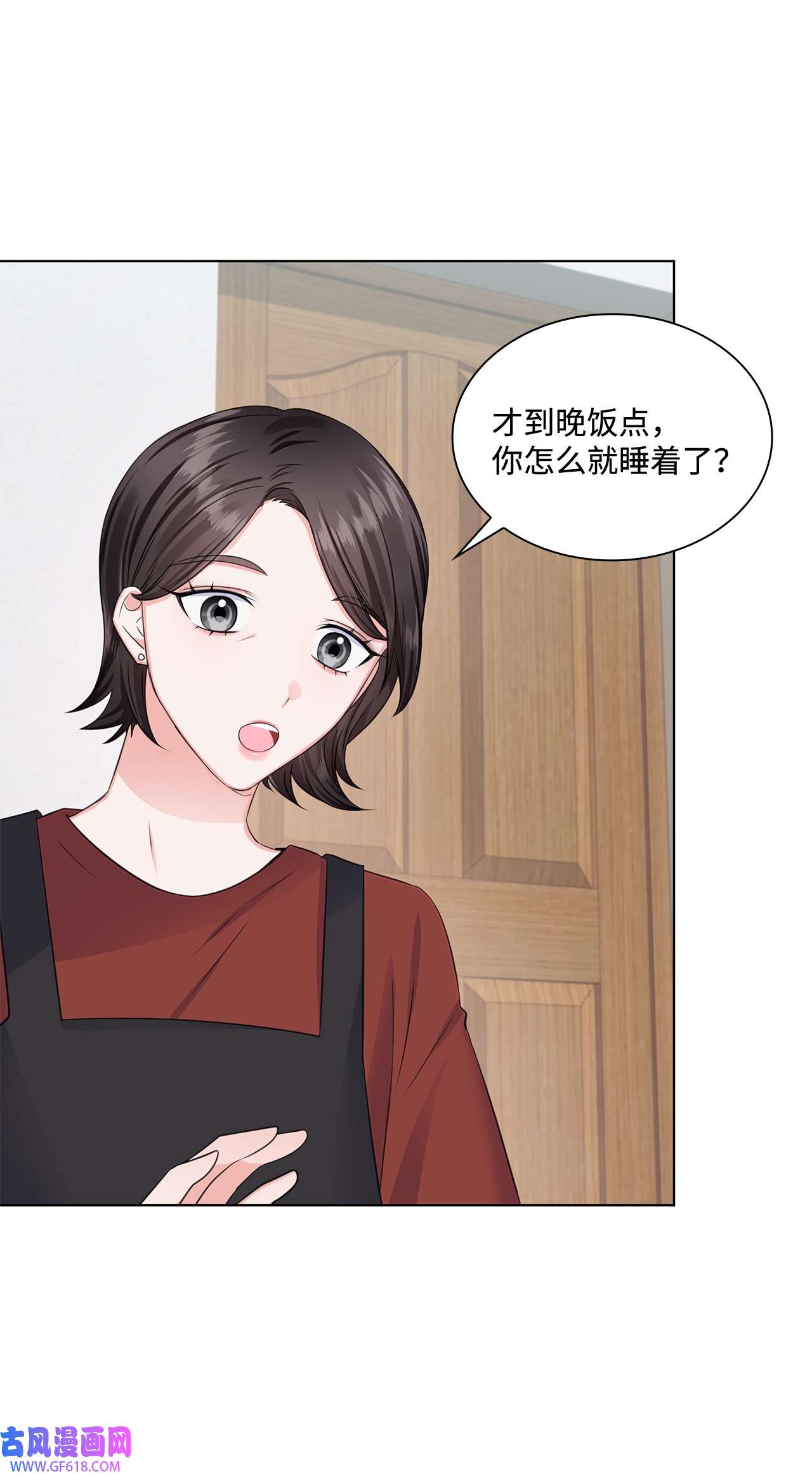 一次社死告白后，被天才奴役了08 所谓奇迹