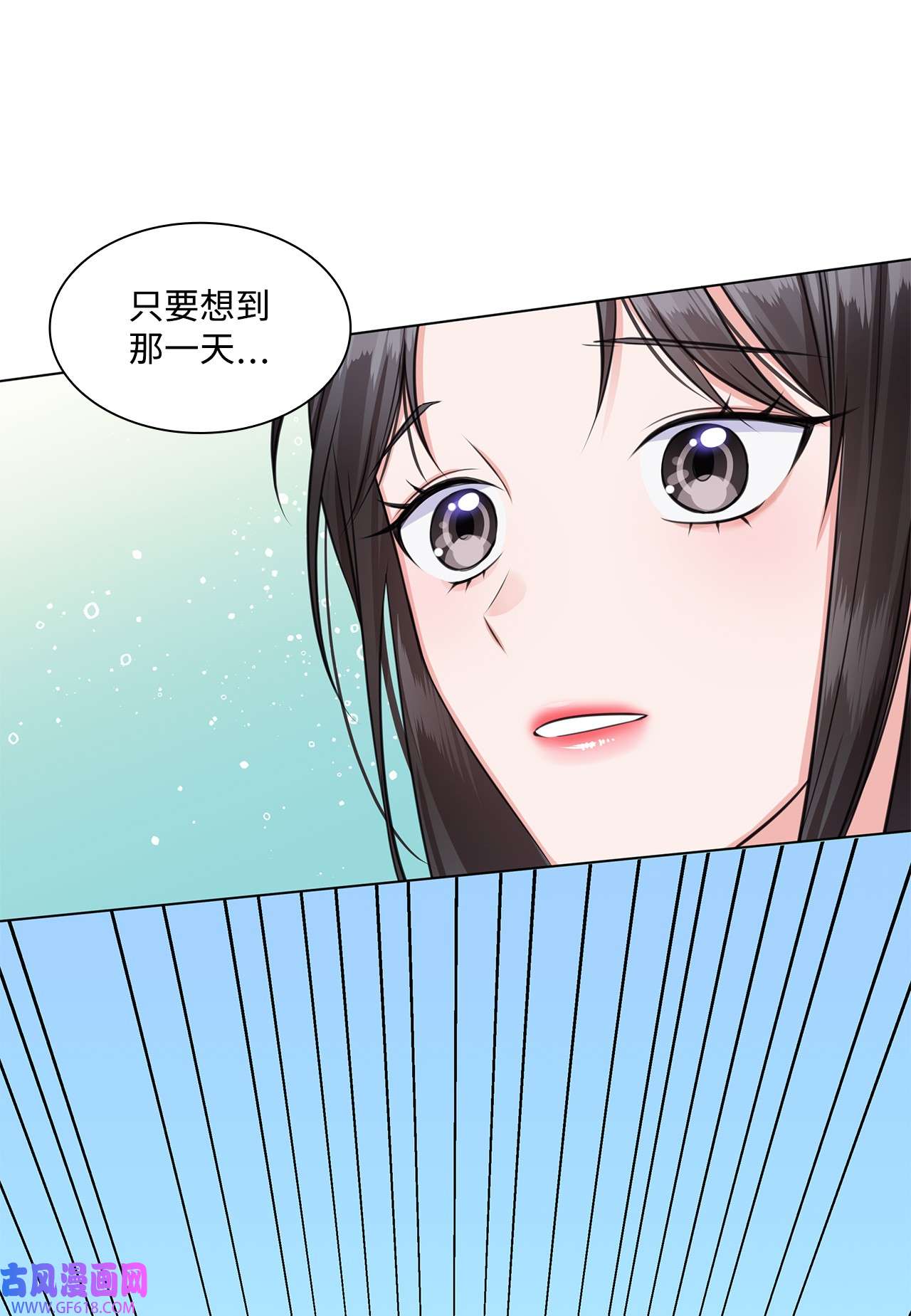 一次社死告白后，被天才奴役了08 所谓奇迹