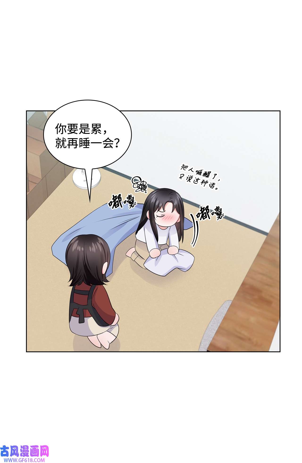 一次社死告白后，被天才奴役了08 所谓奇迹