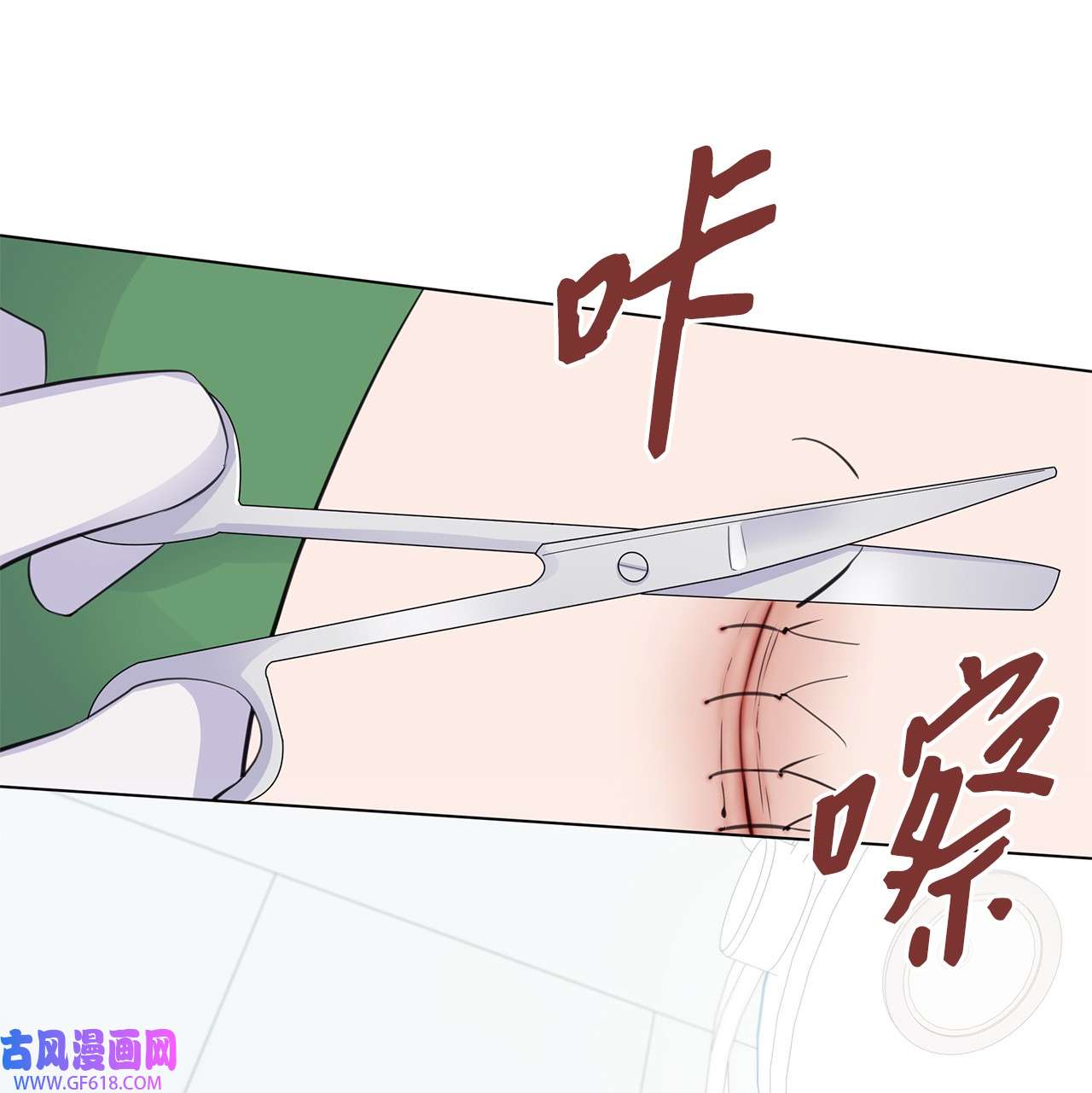 一次社死告白后，被天才奴役了09 迎难而上