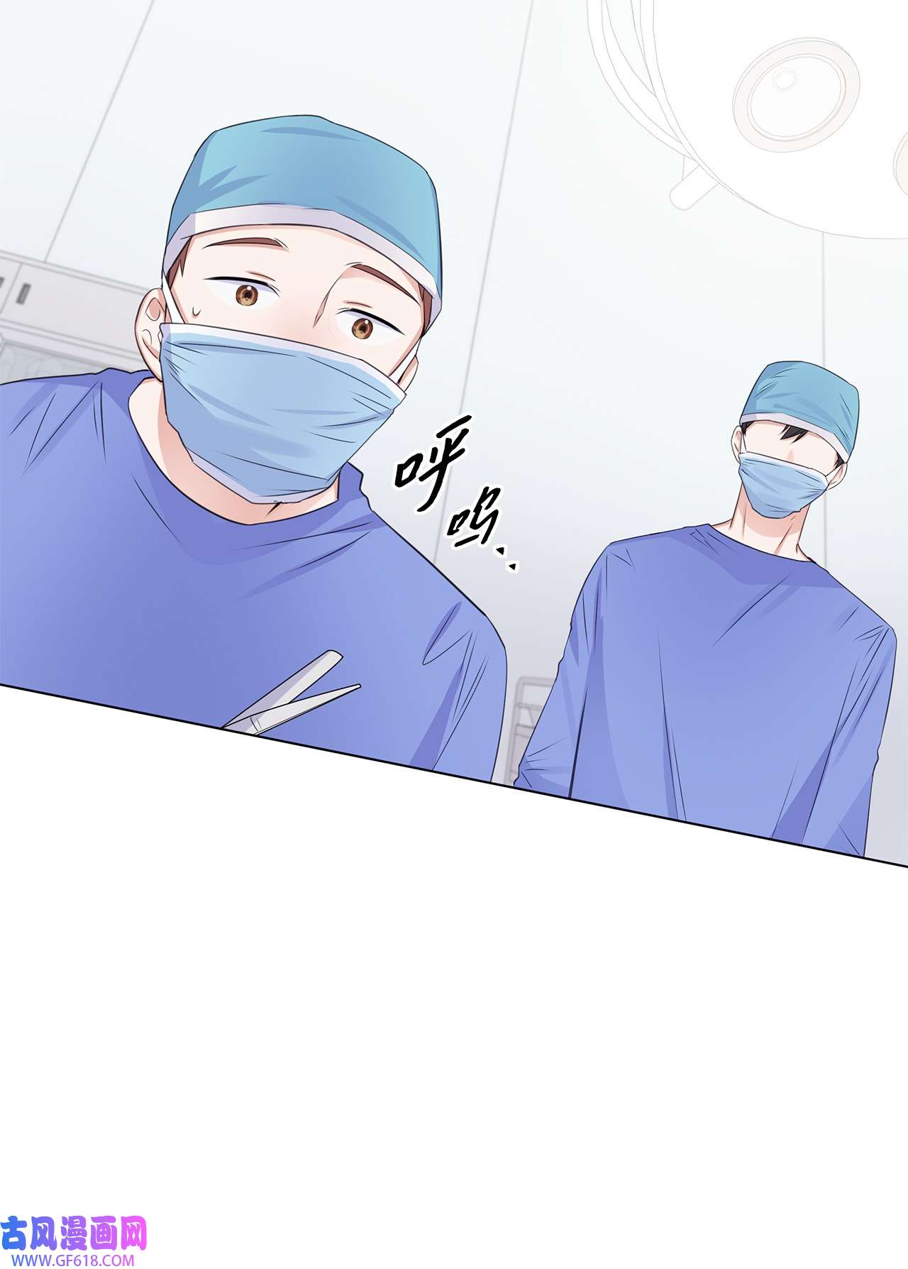 一次社死告白后，被天才奴役了09 迎难而上