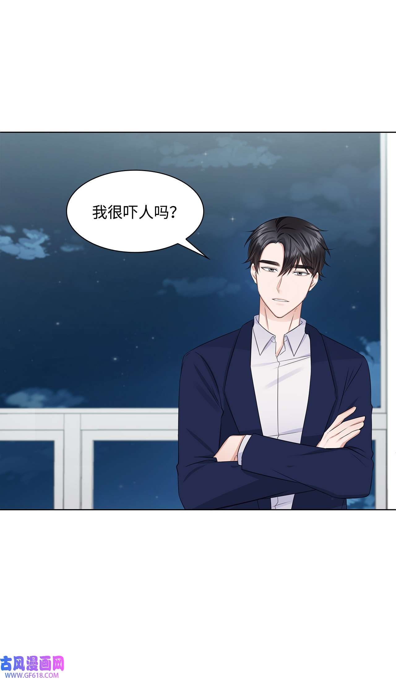 一次社死告白后，被天才奴役了10 坦白