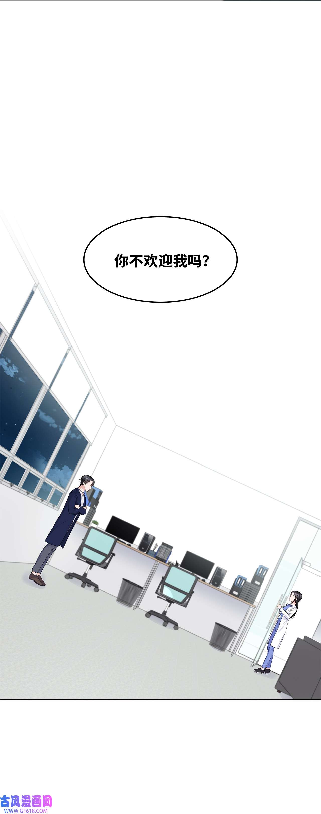一次社死告白后，被天才奴役了10 坦白