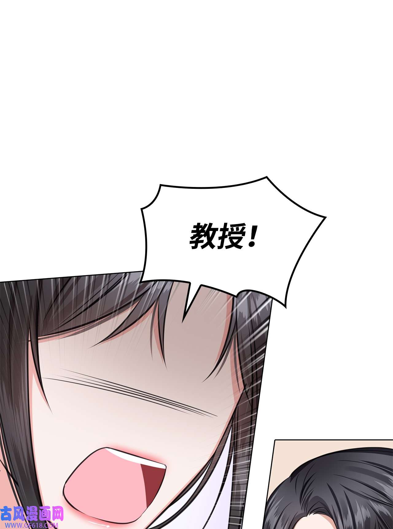 一次社死告白后，被天才奴役了10 坦白