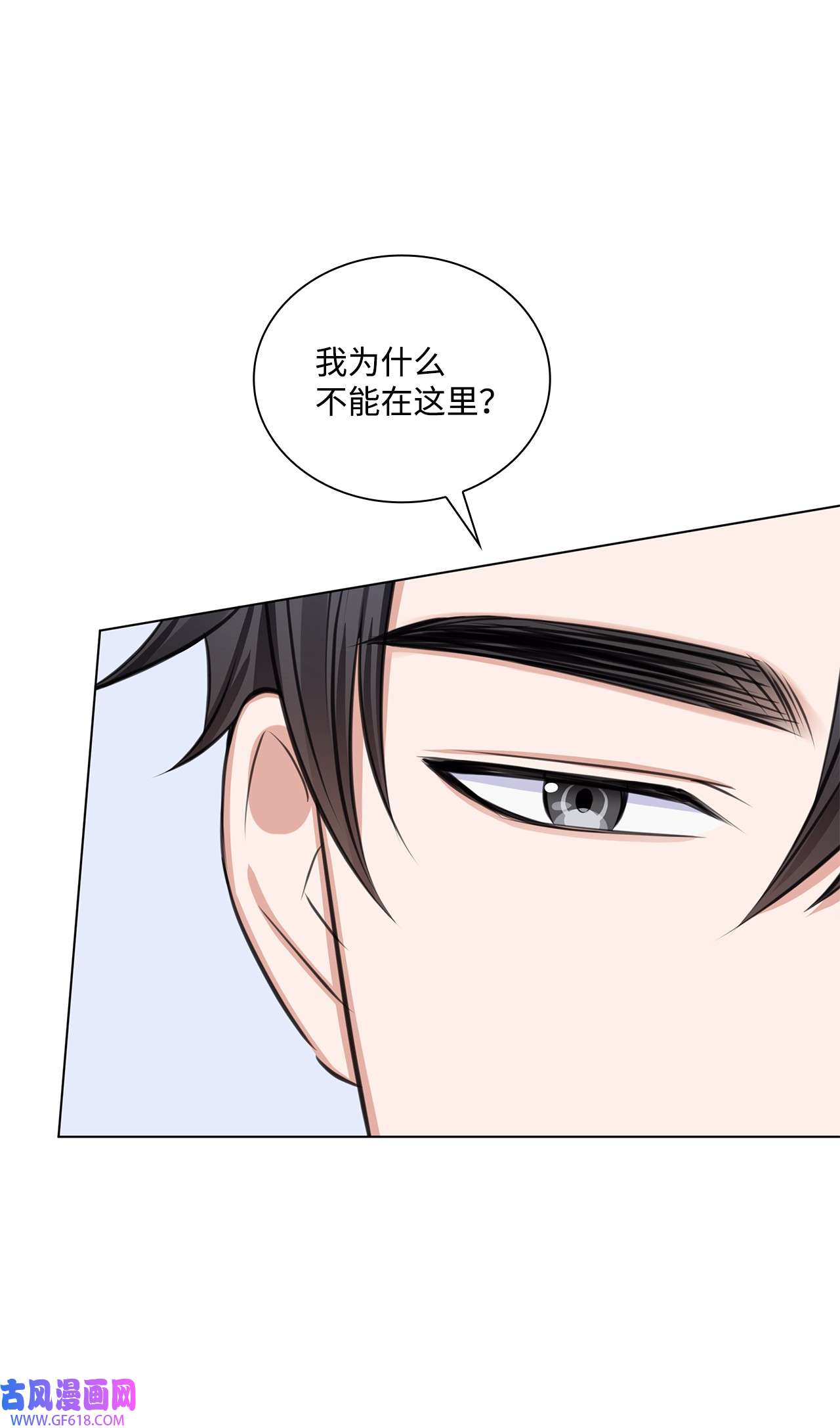 一次社死告白后，被天才奴役了10 坦白