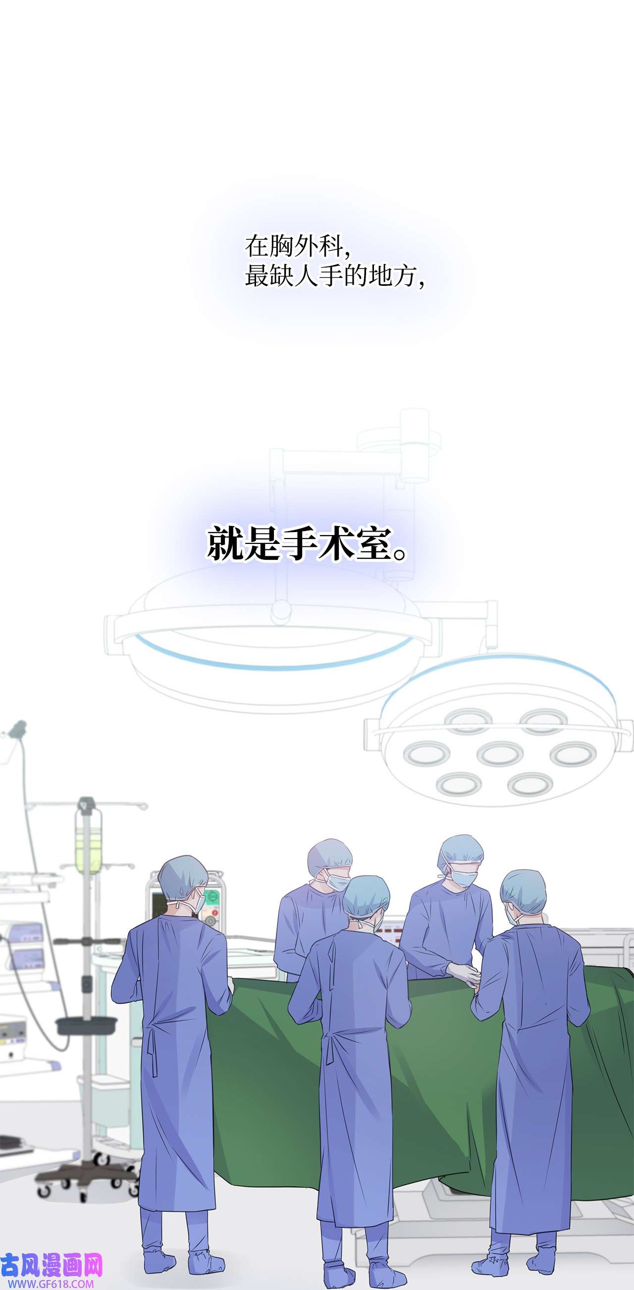 一次社死告白后，被天才奴役了11 逃跑被抓