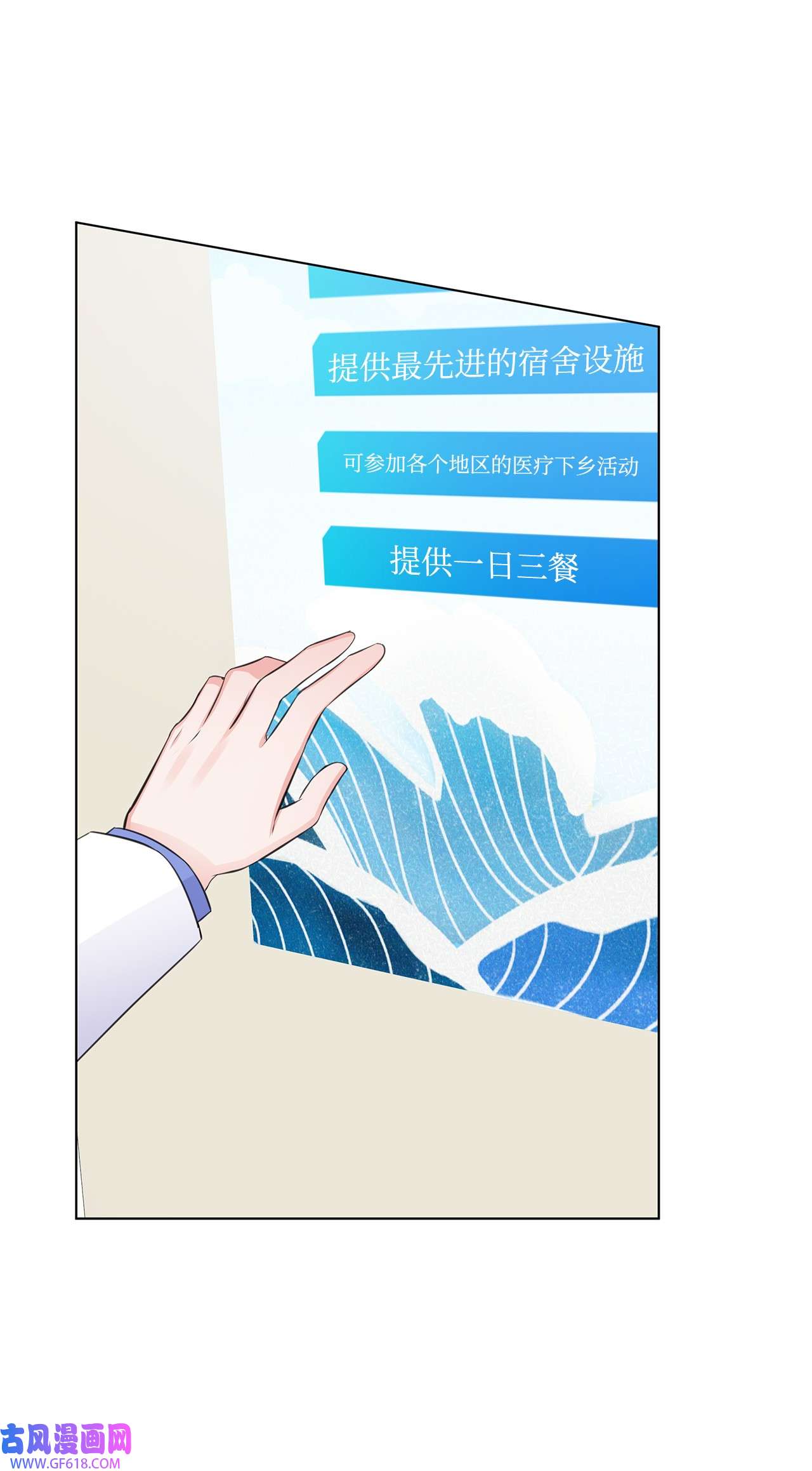 一次社死告白后，被天才奴役了11 逃跑被抓