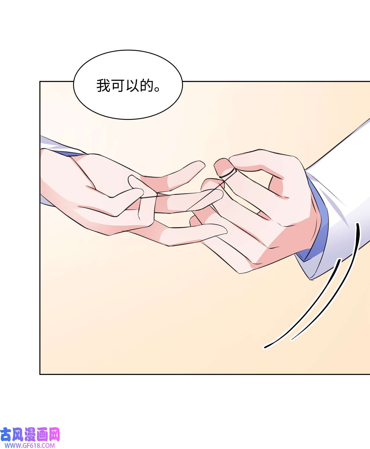 一次社死告白后，被天才奴役了12 过去的故事